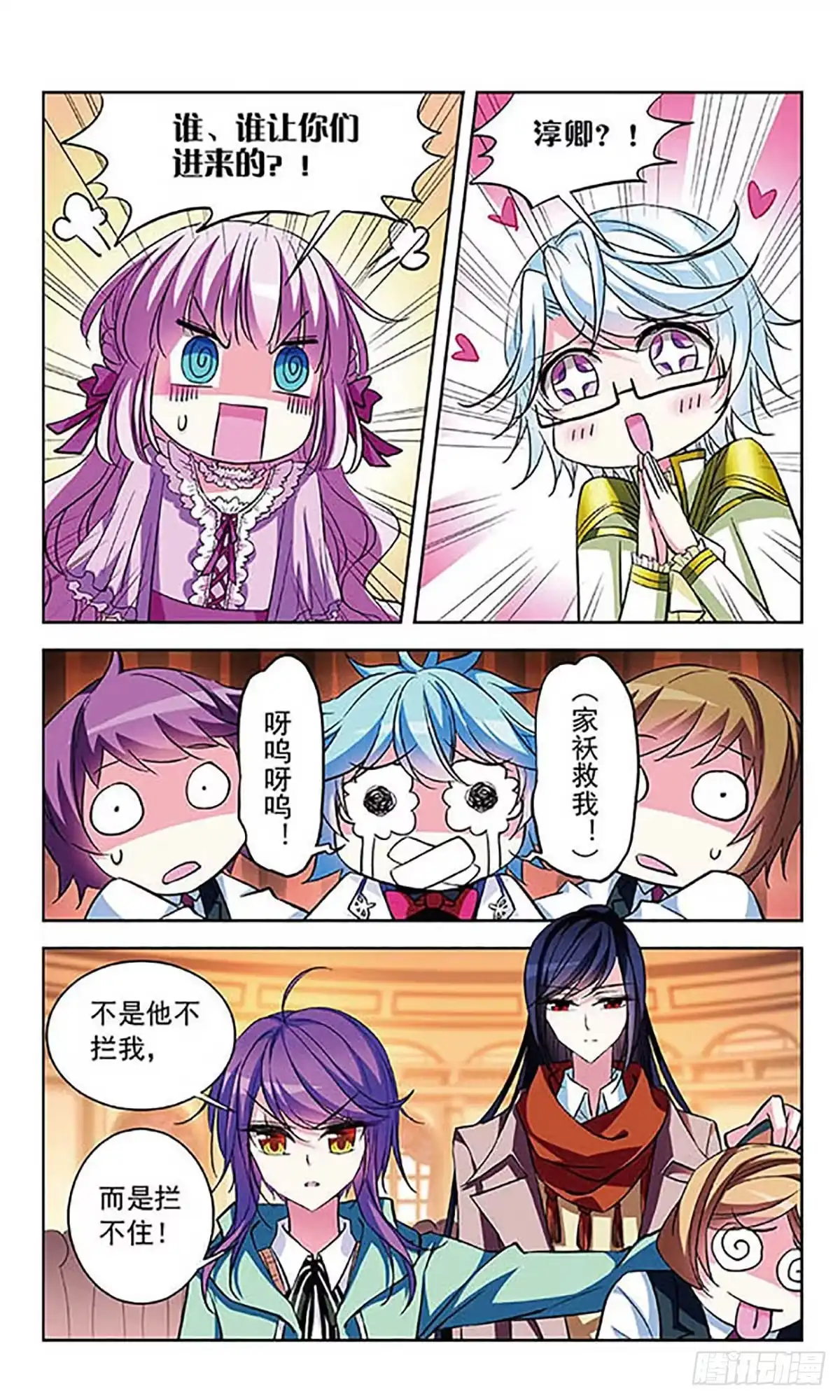 第4页