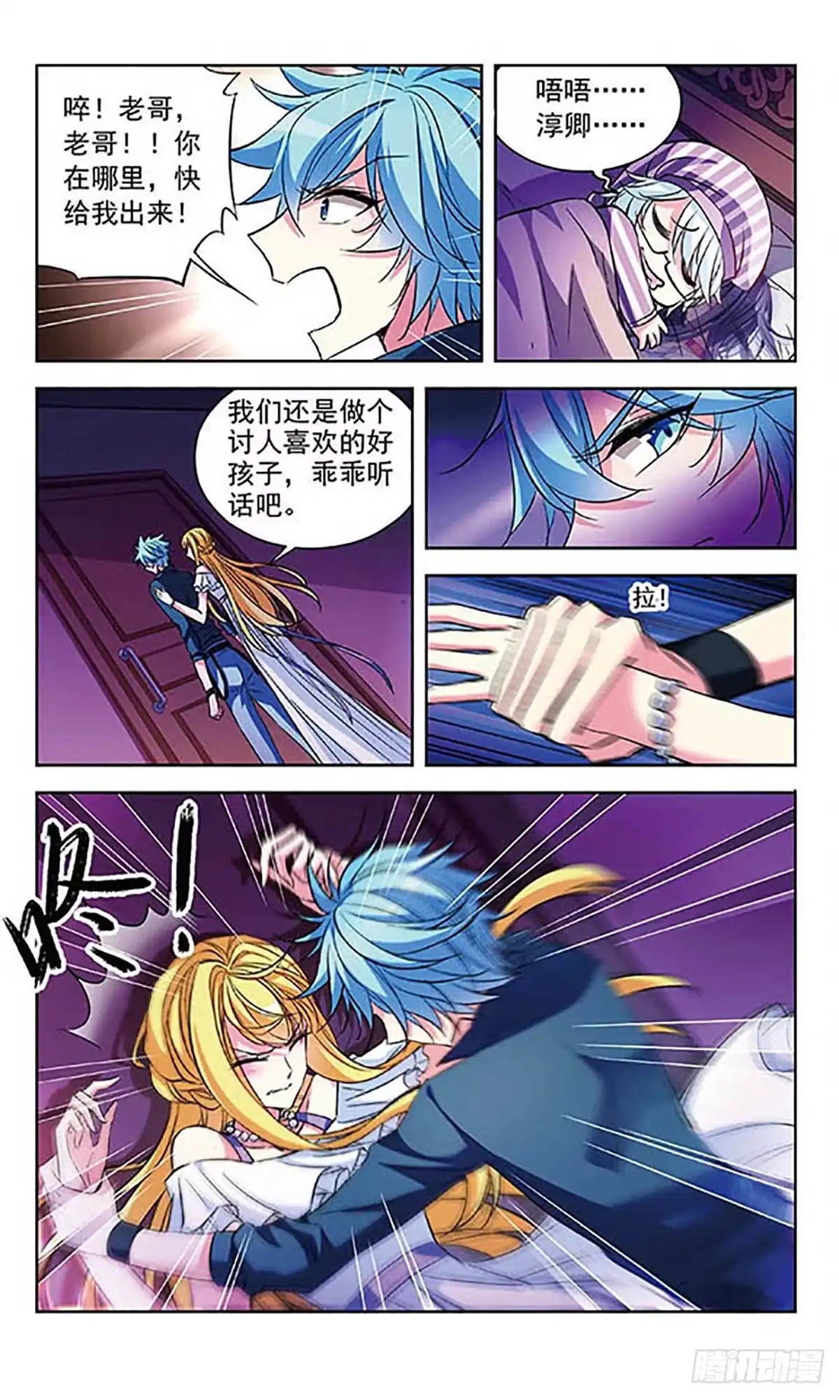 第11页