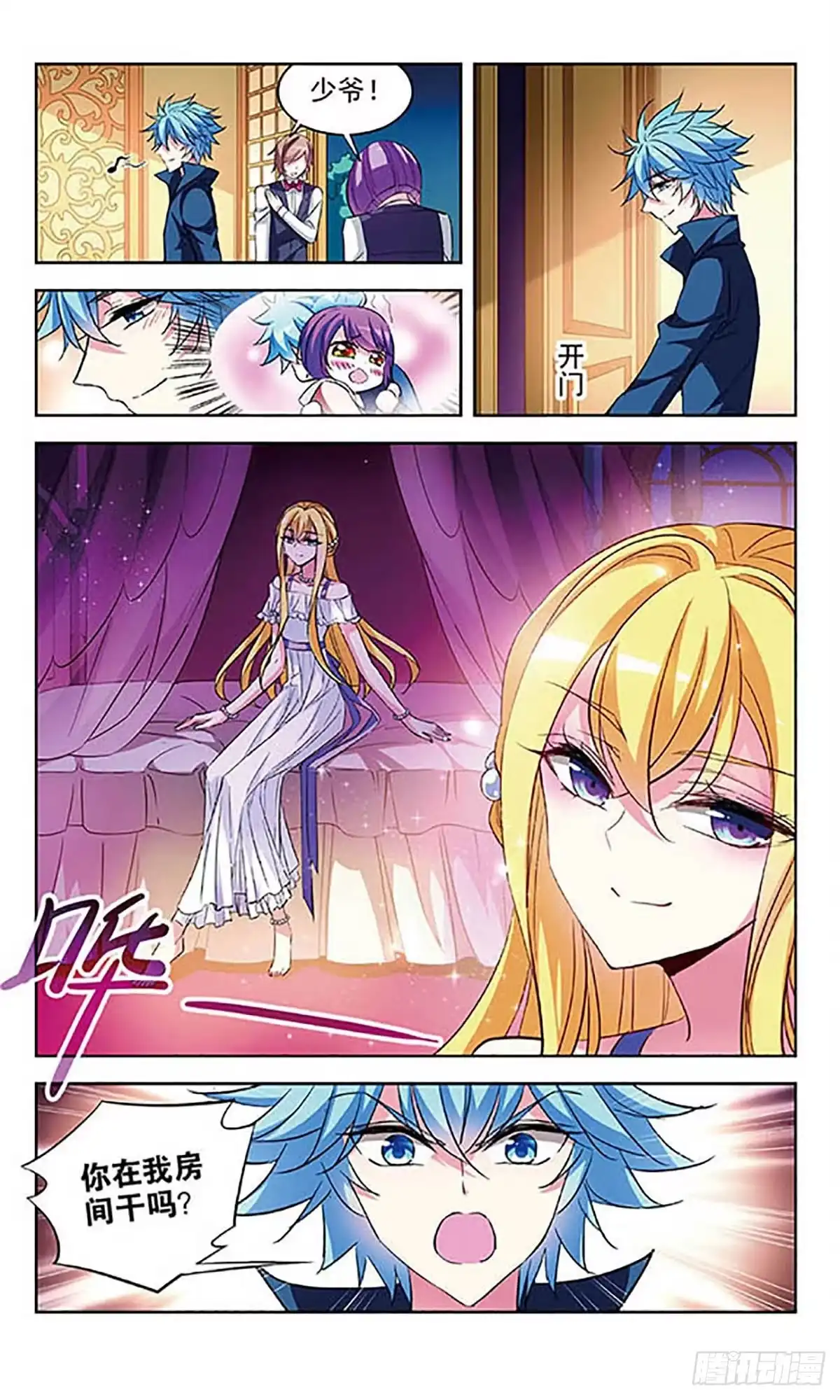 第7页