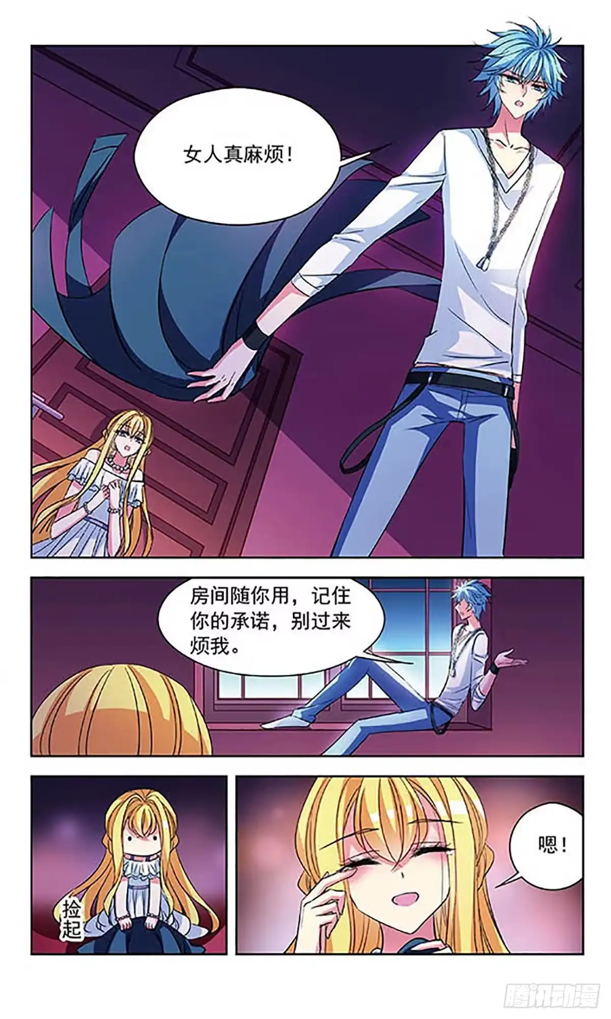 第6页