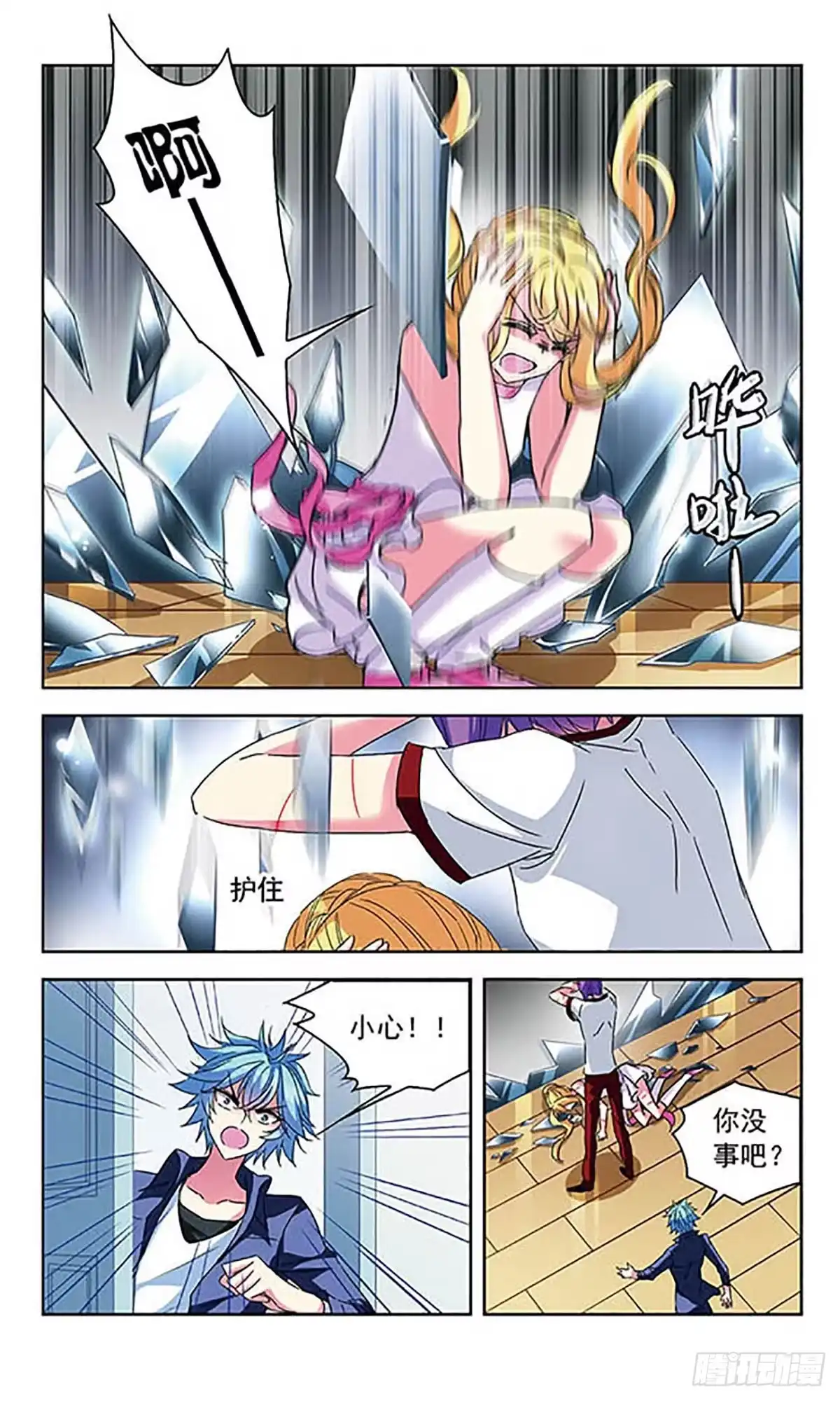 第17页