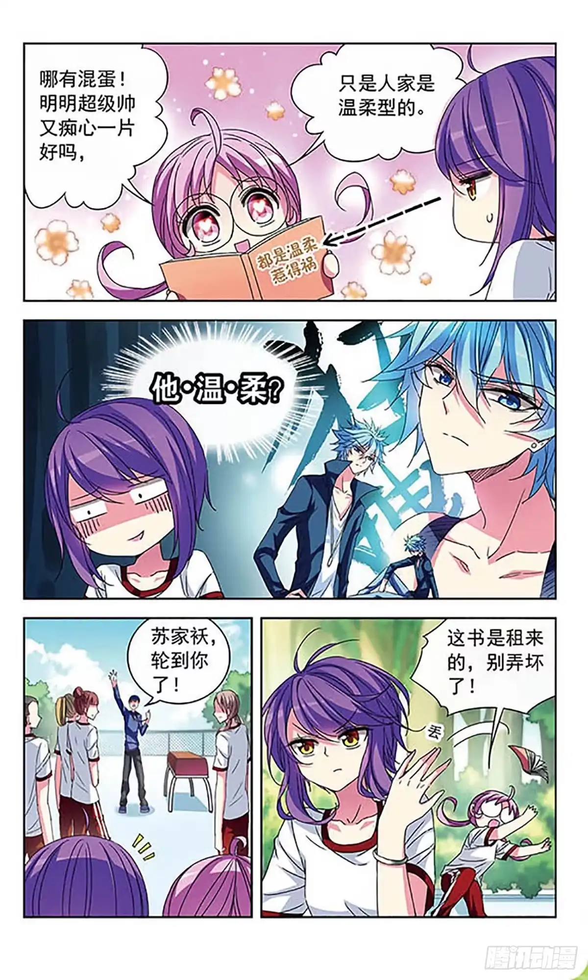 第2页