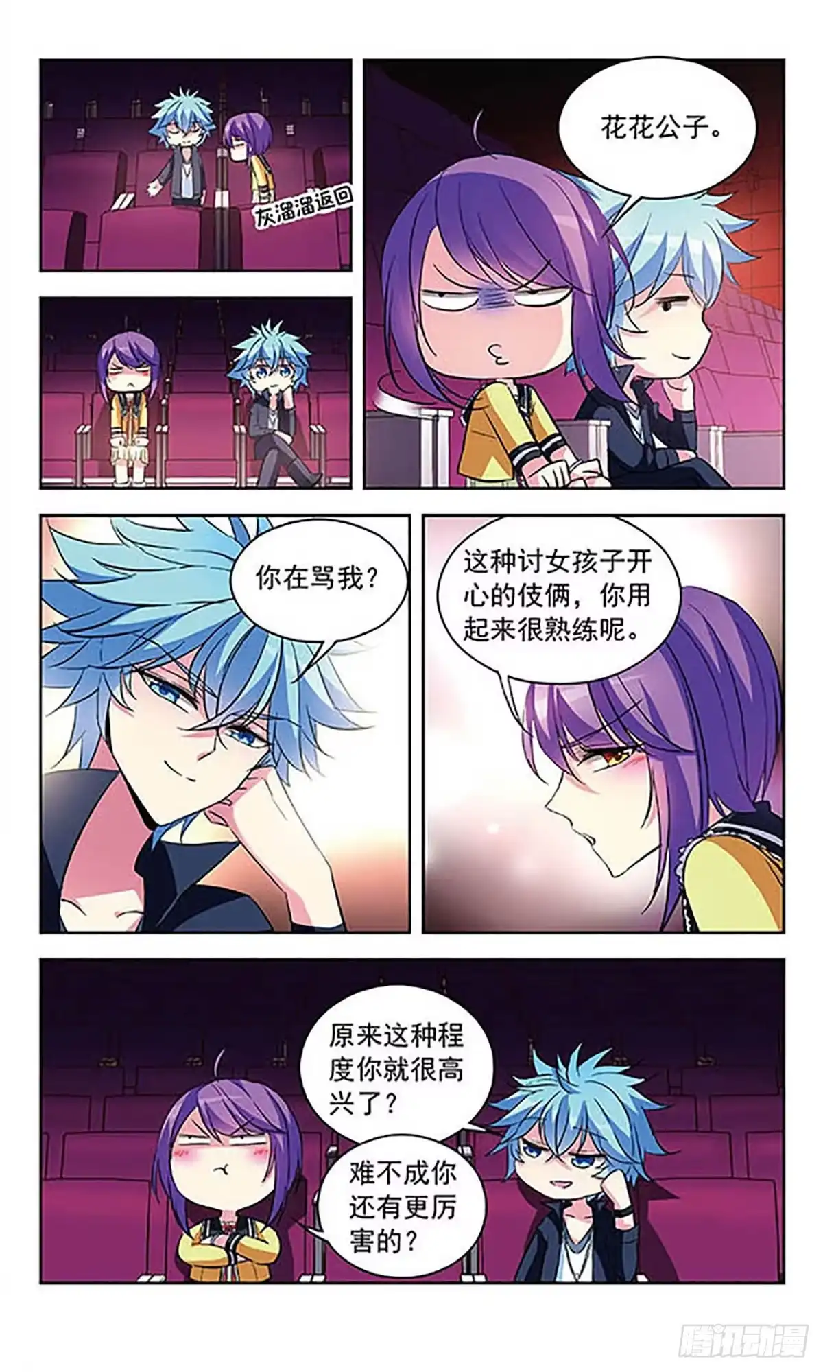 第14页