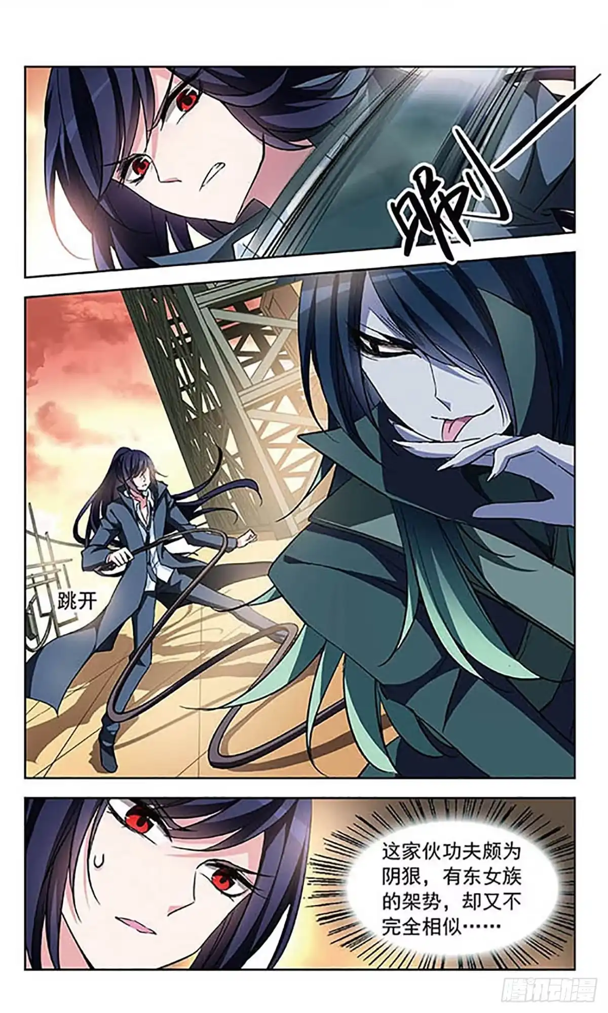 第13页