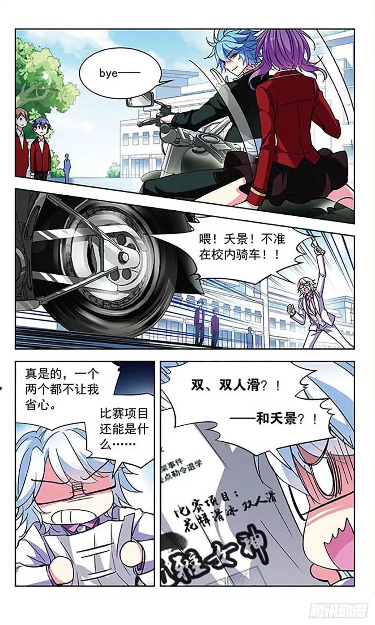 第3页