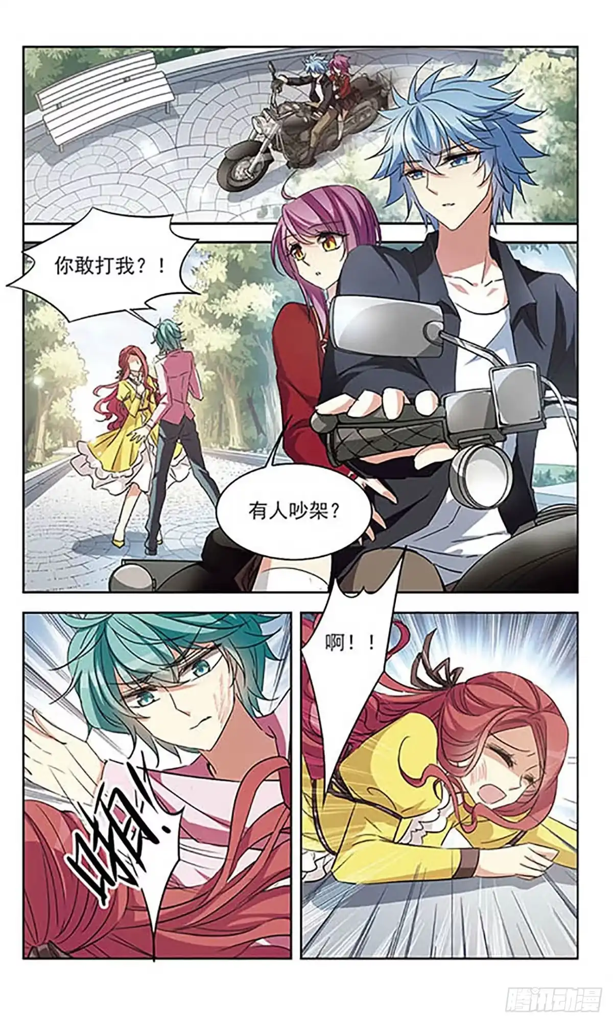 第11页
