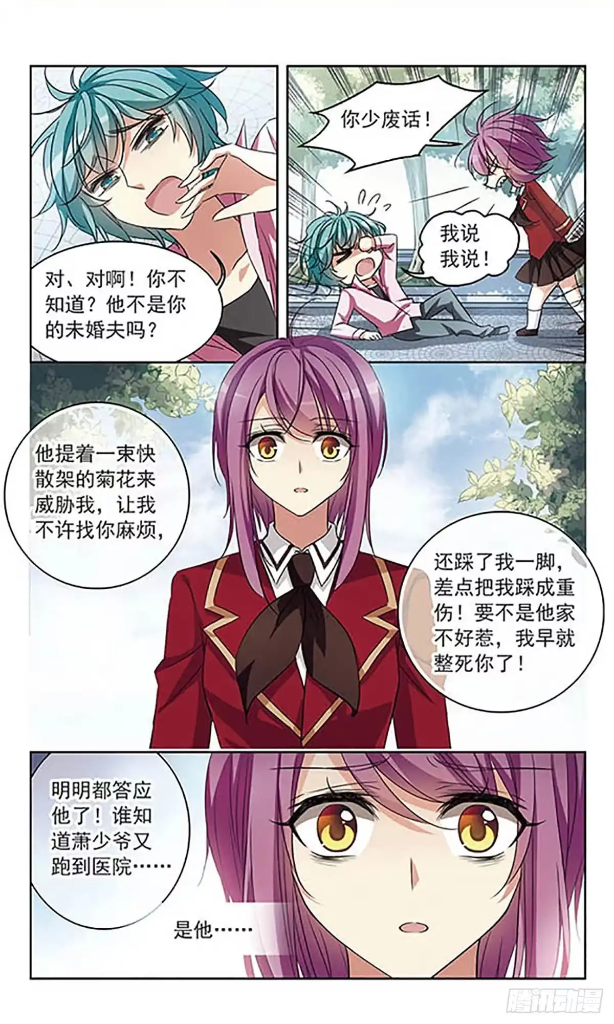 第16页