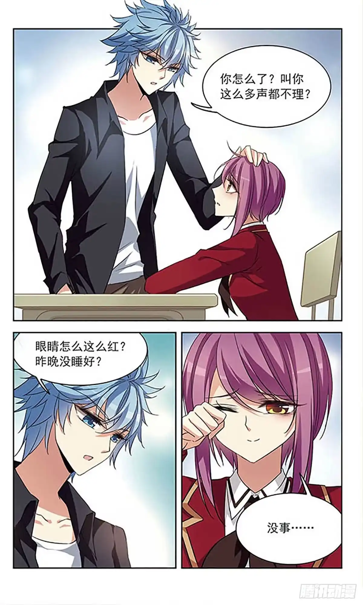 第7页