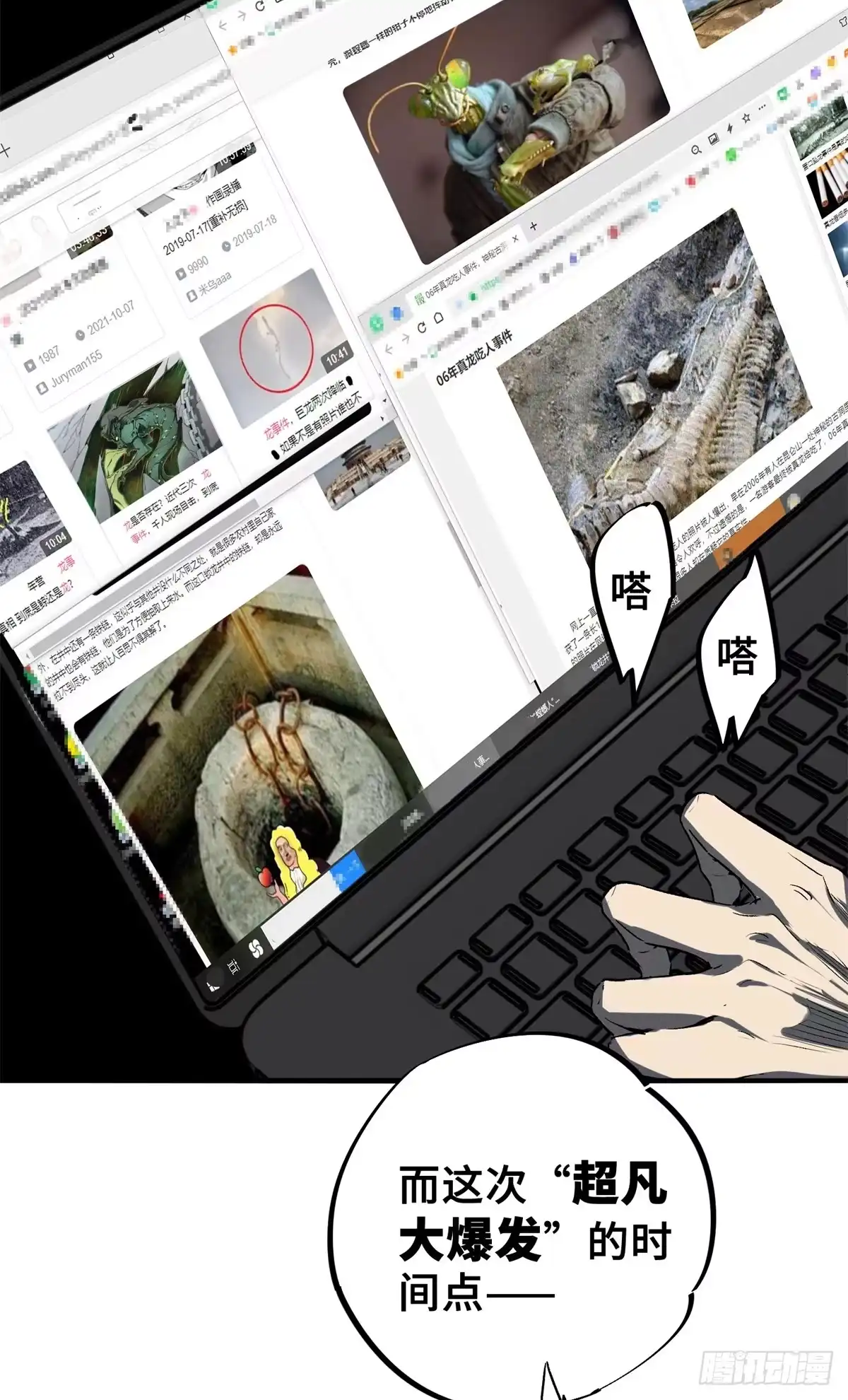 第41页