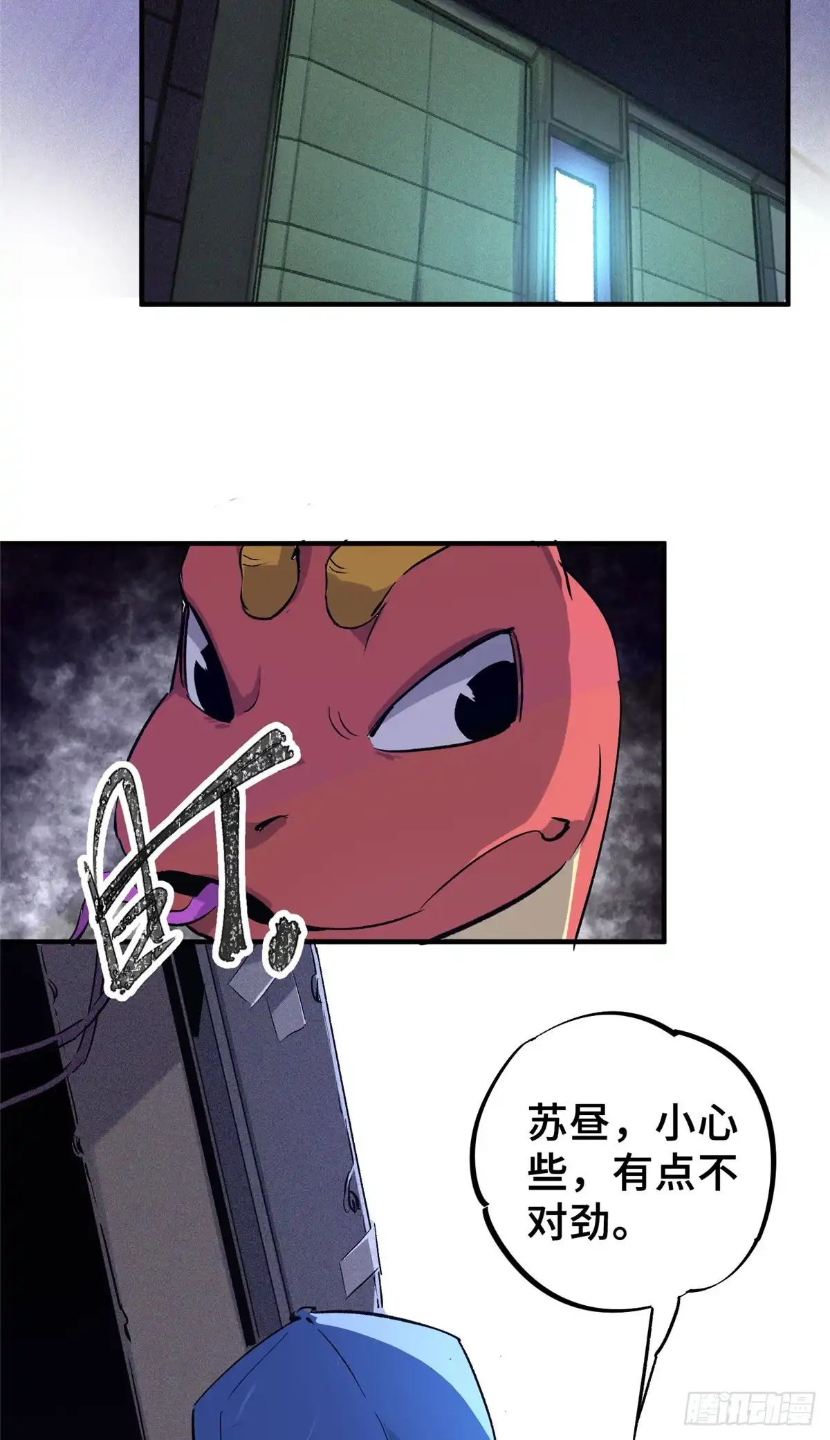 第38页