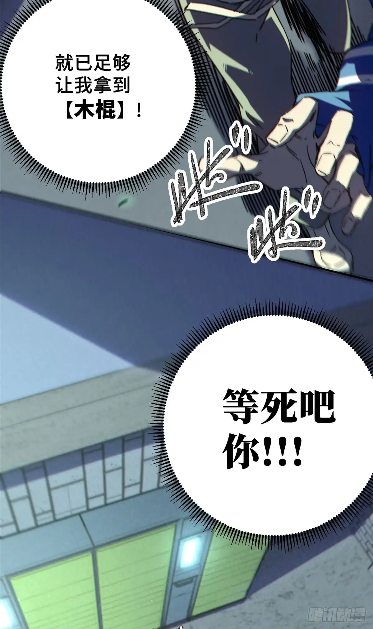 第43页