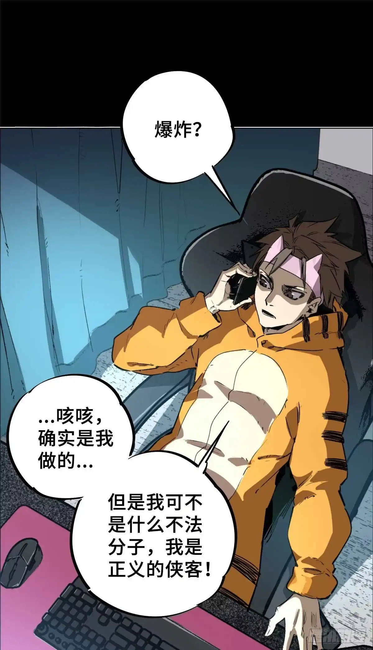 第28页