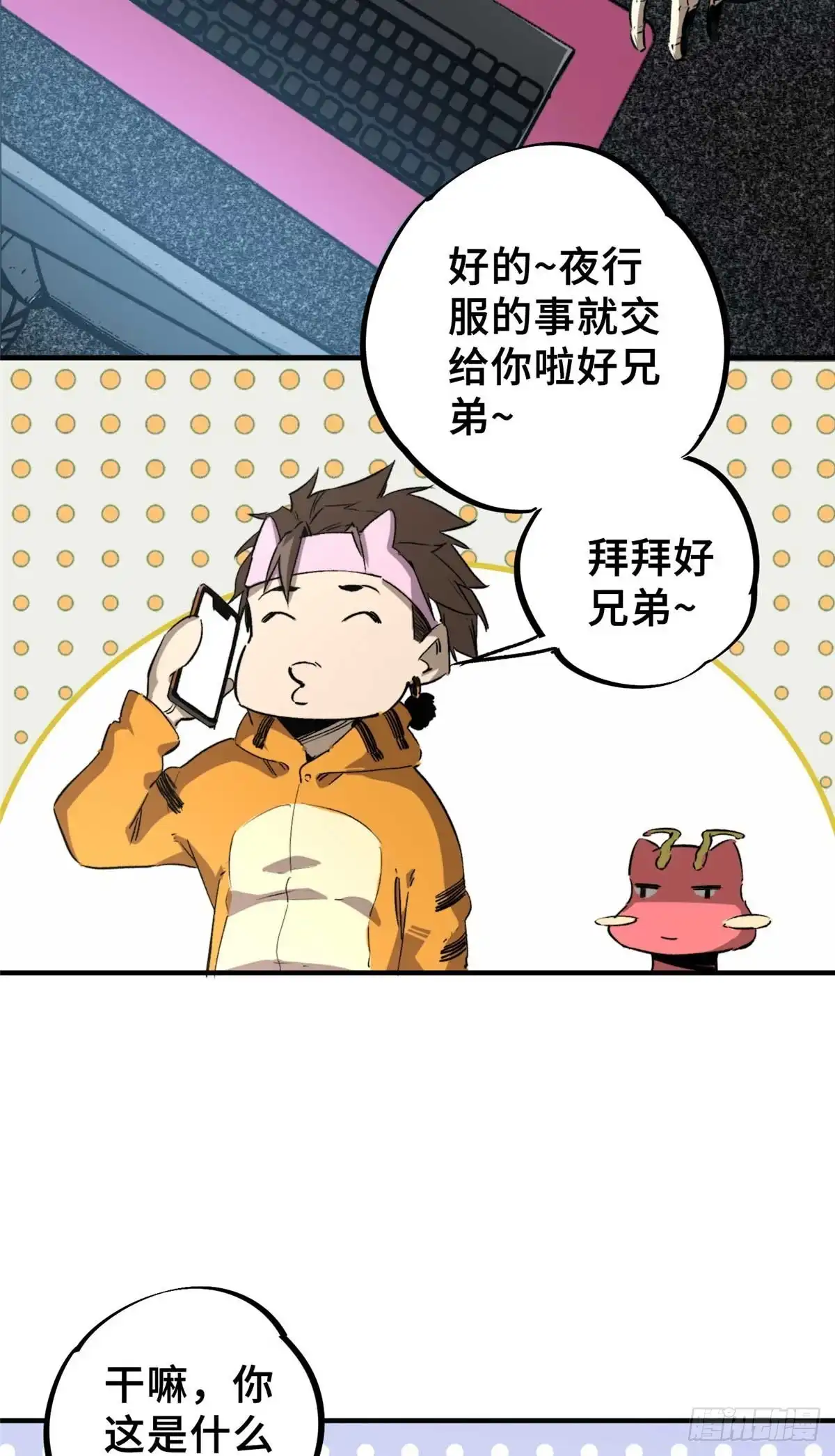 第29页