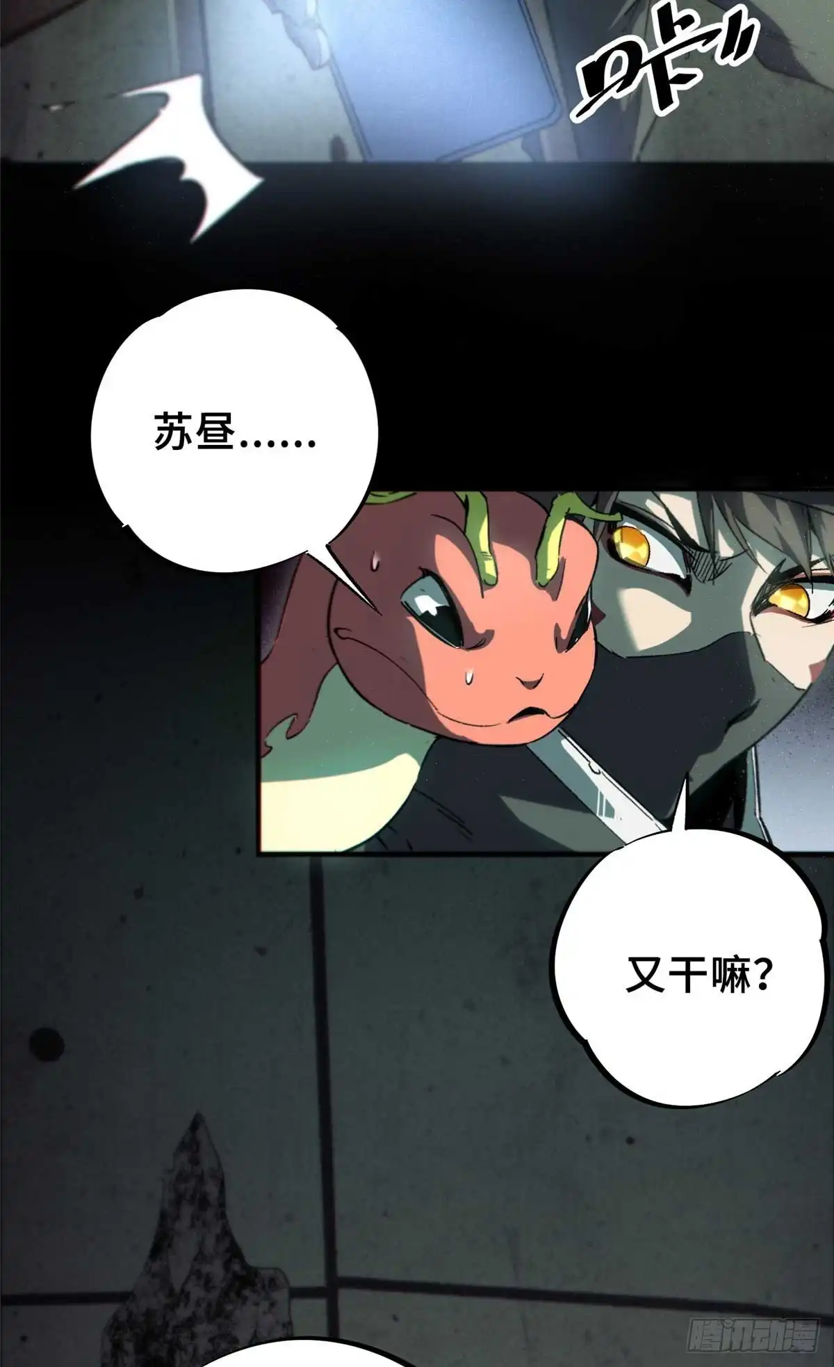 第41页