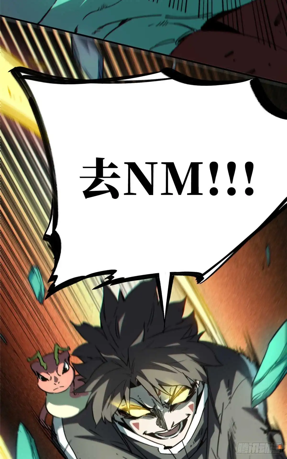 第47页