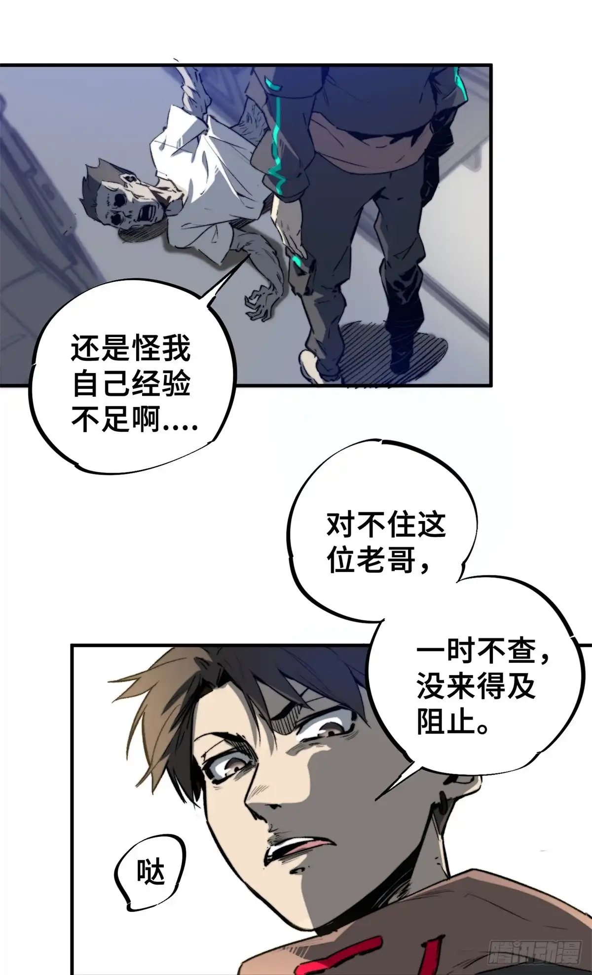 第100页