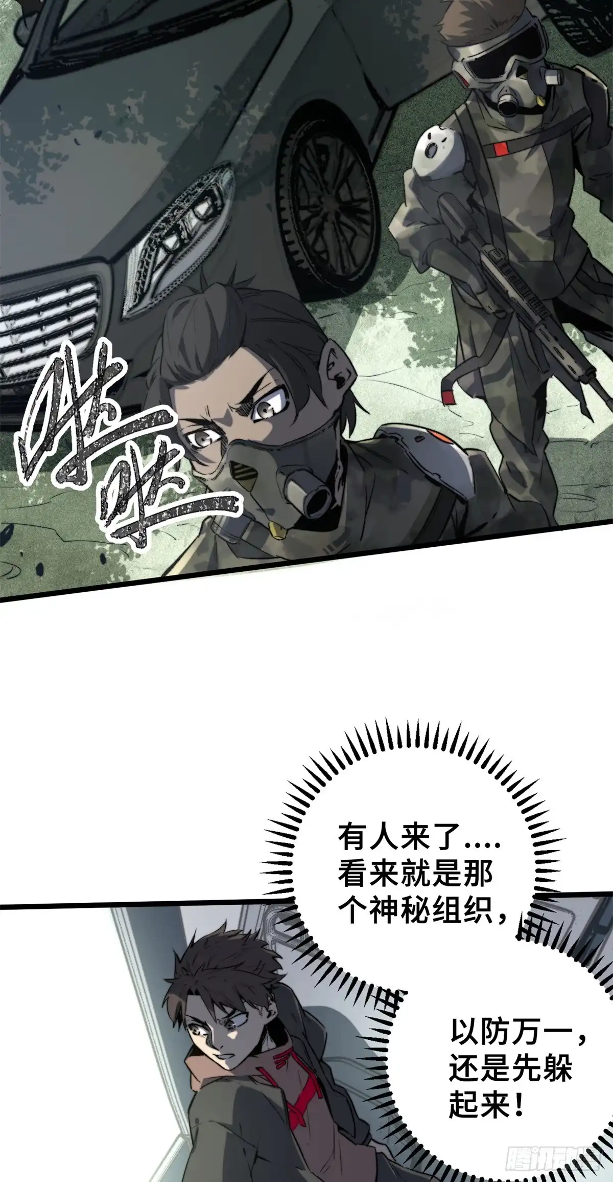 第107页