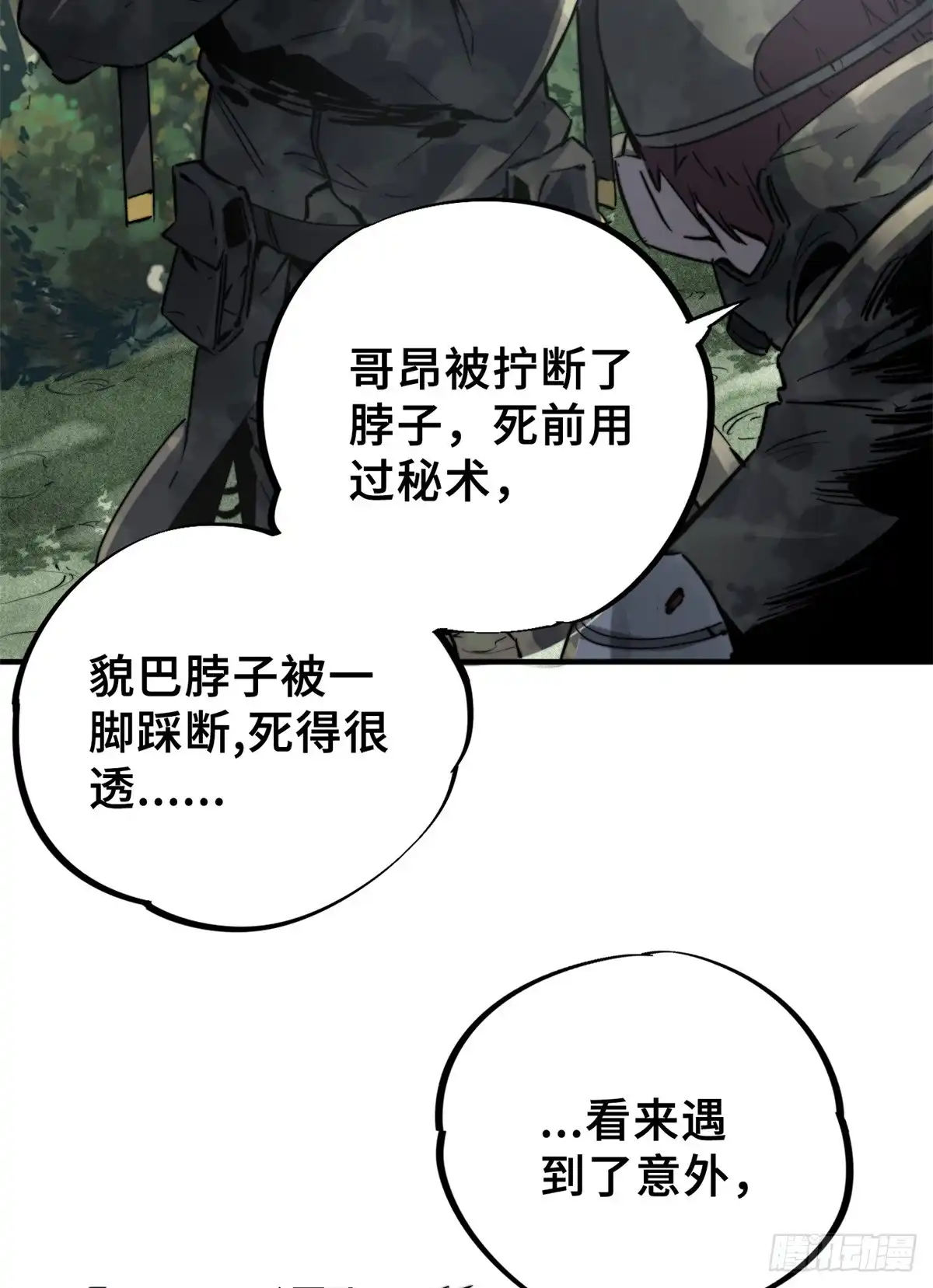 第109页