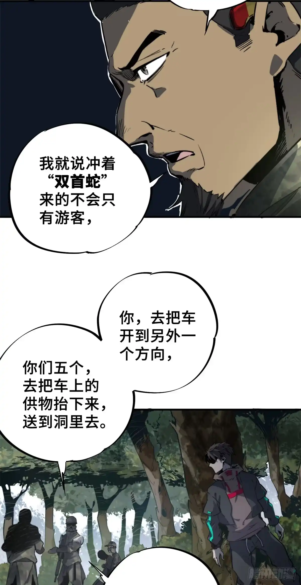 第110页