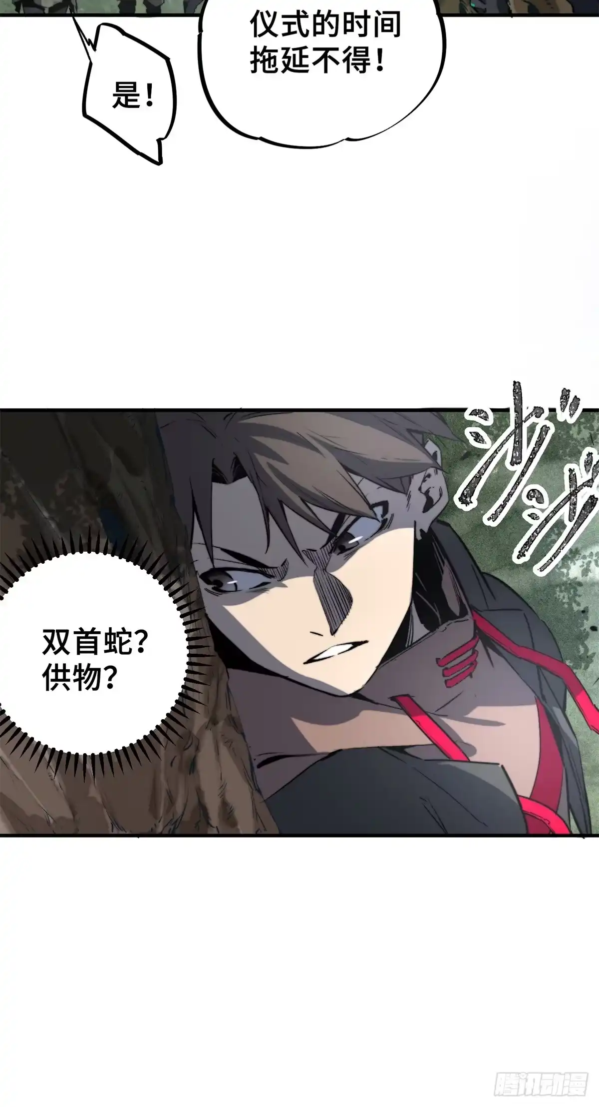 第111页