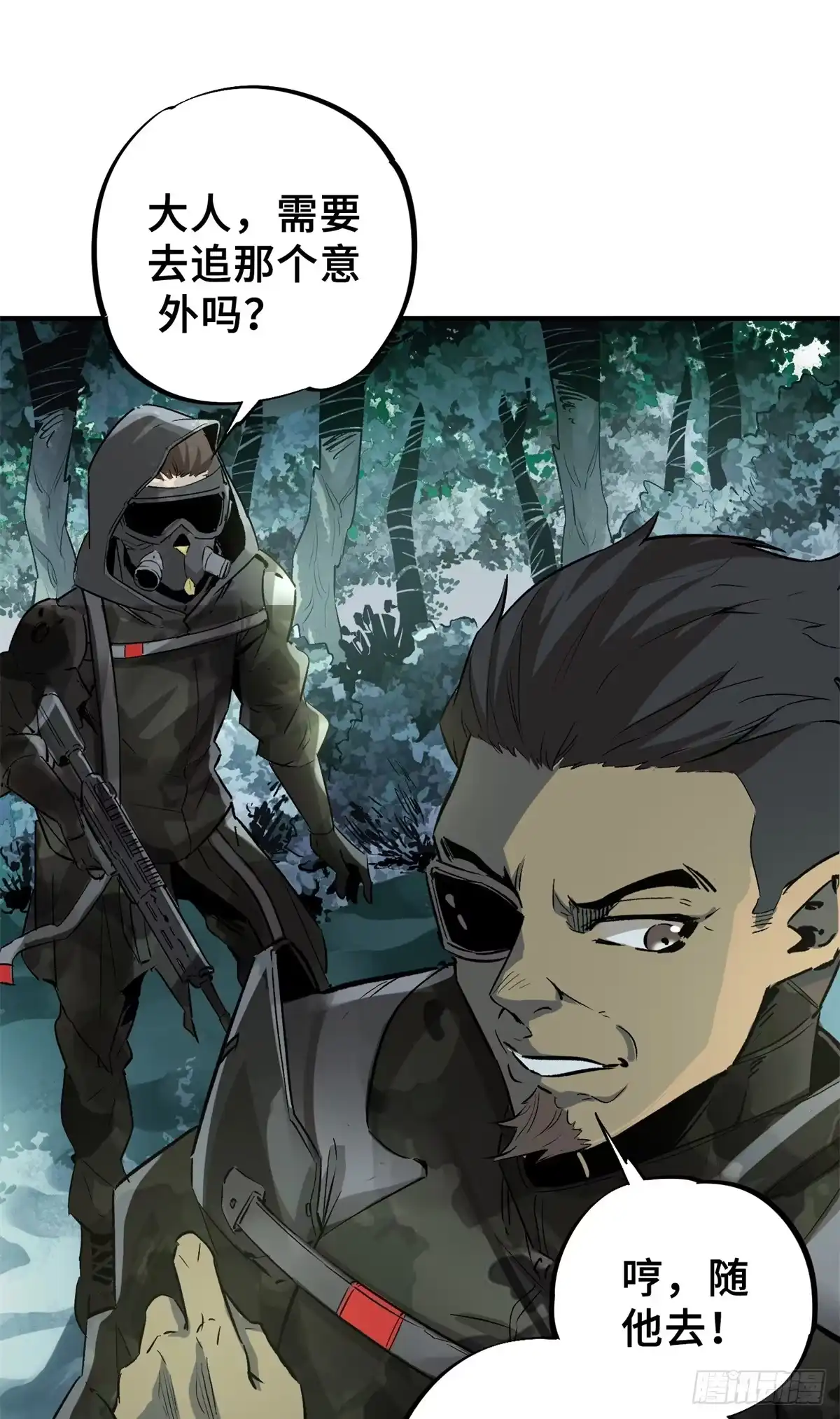 第112页