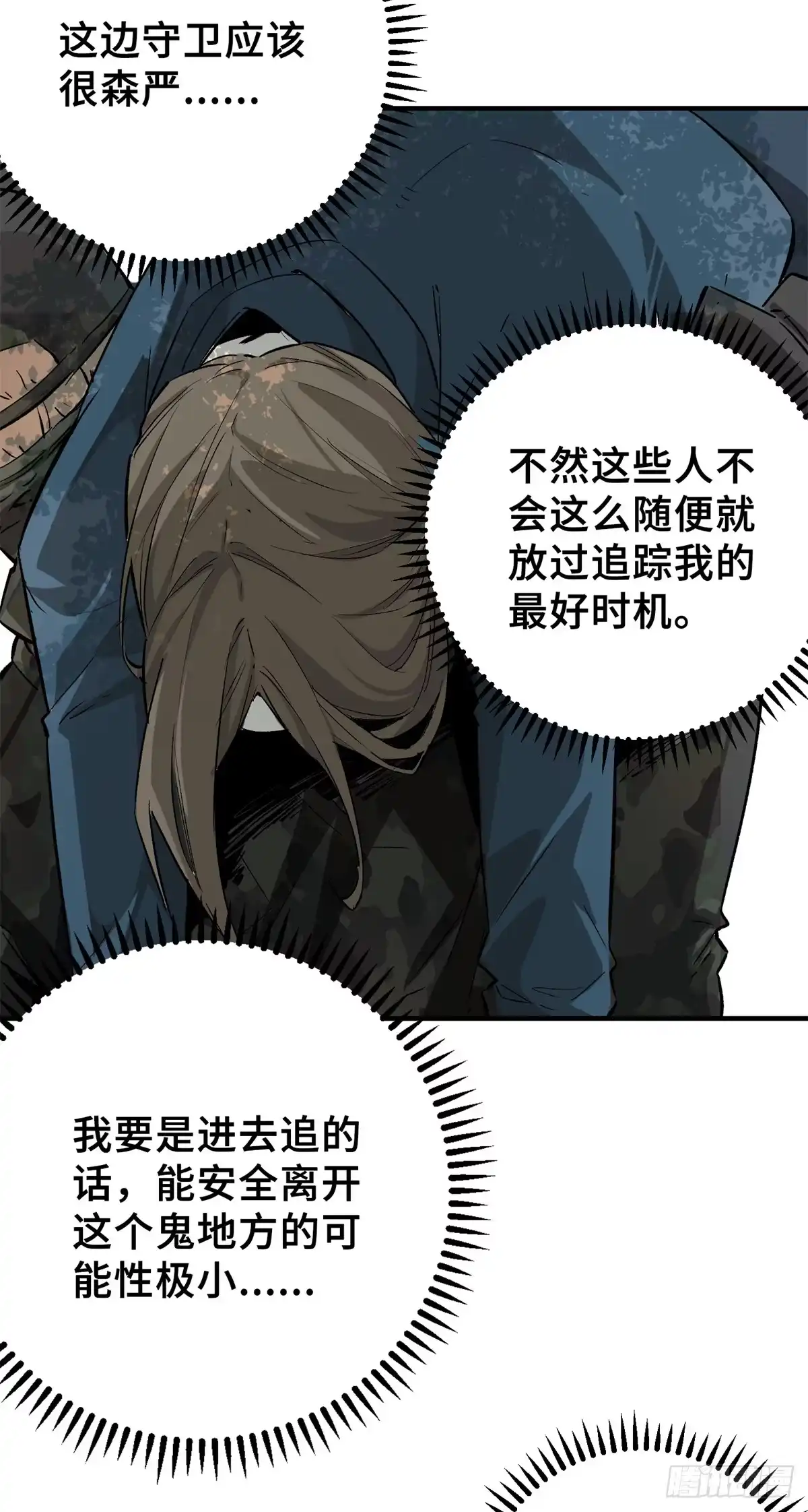 第117页