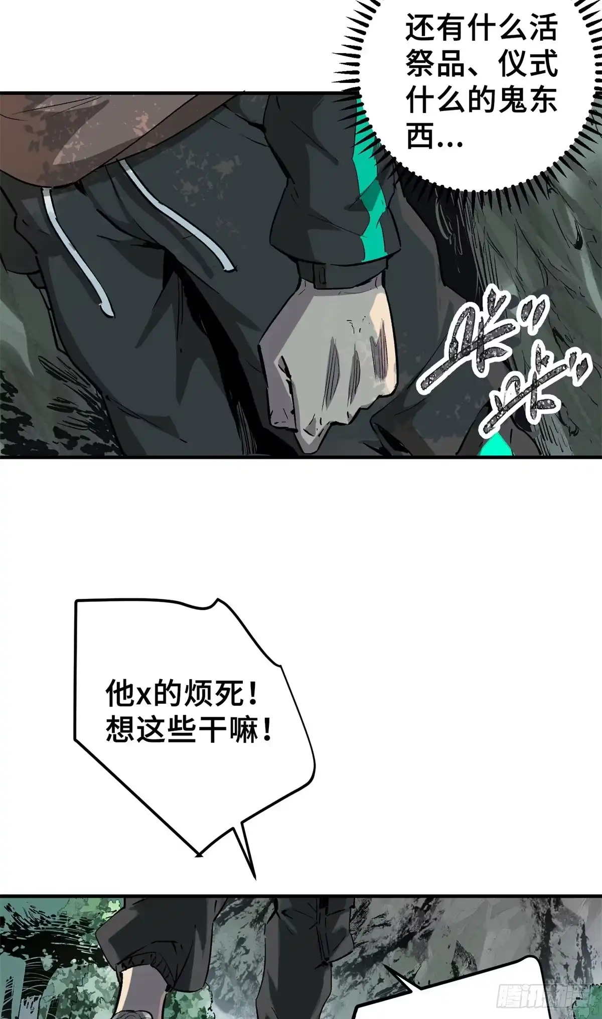 第118页