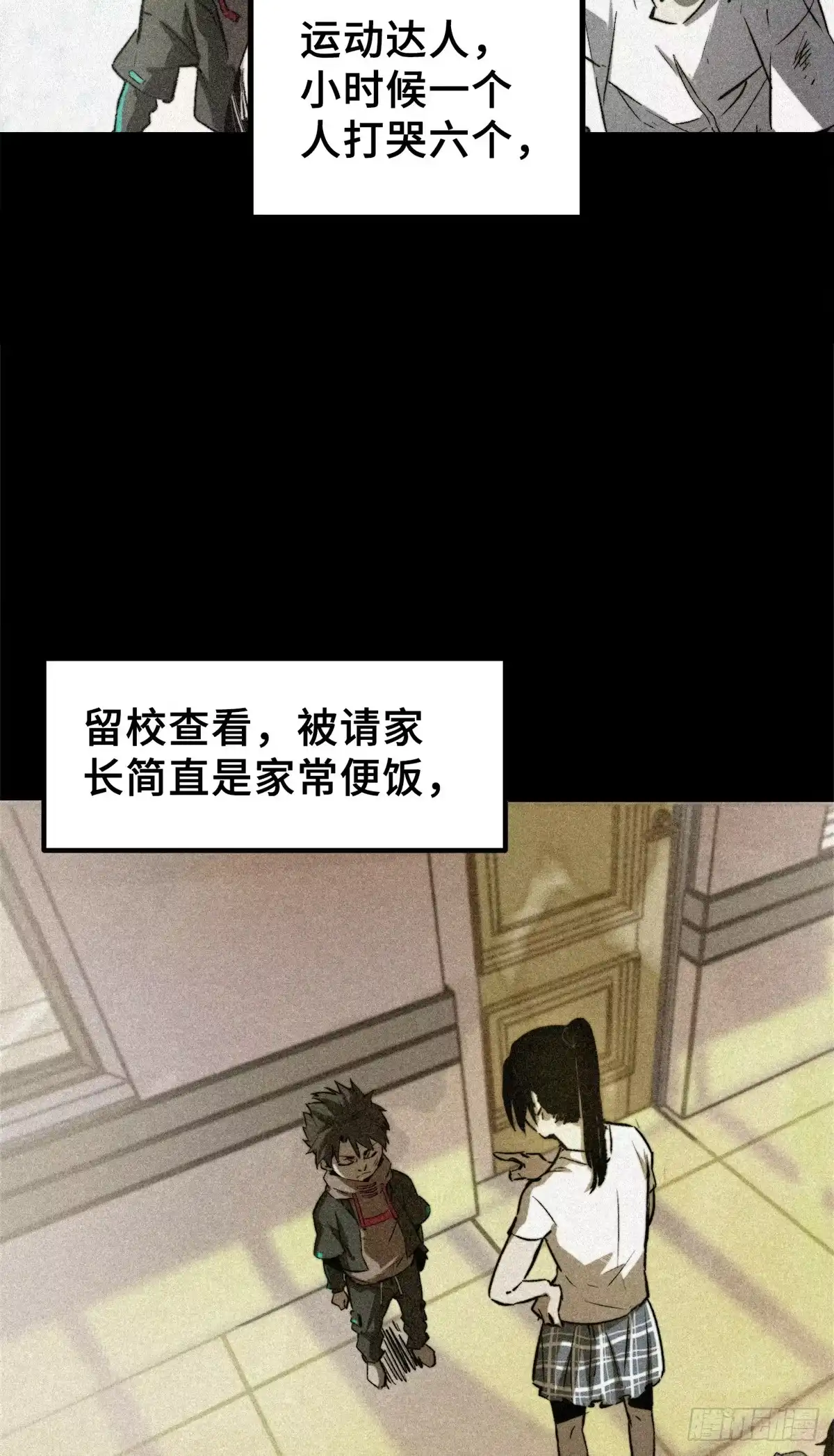 第48页