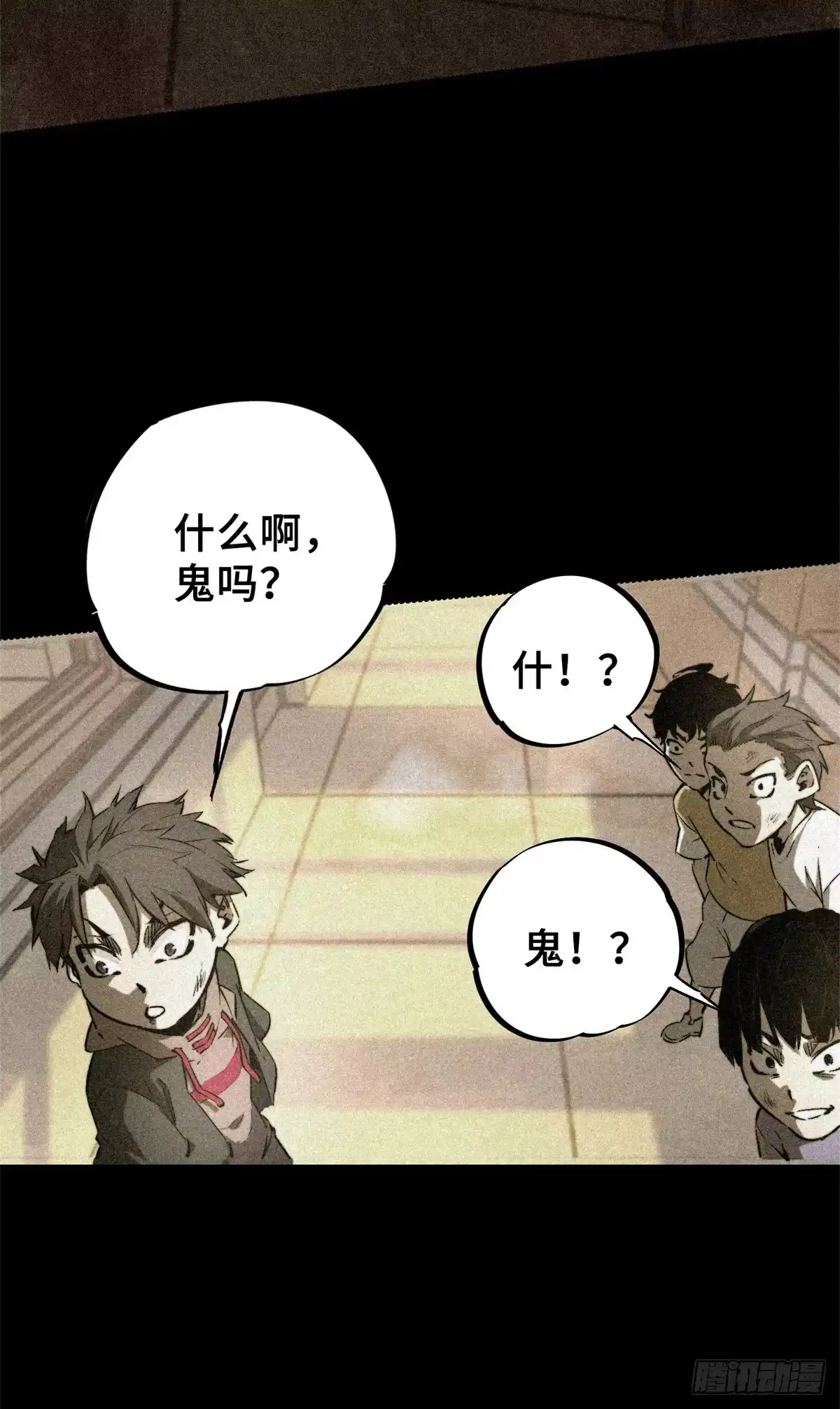 第53页