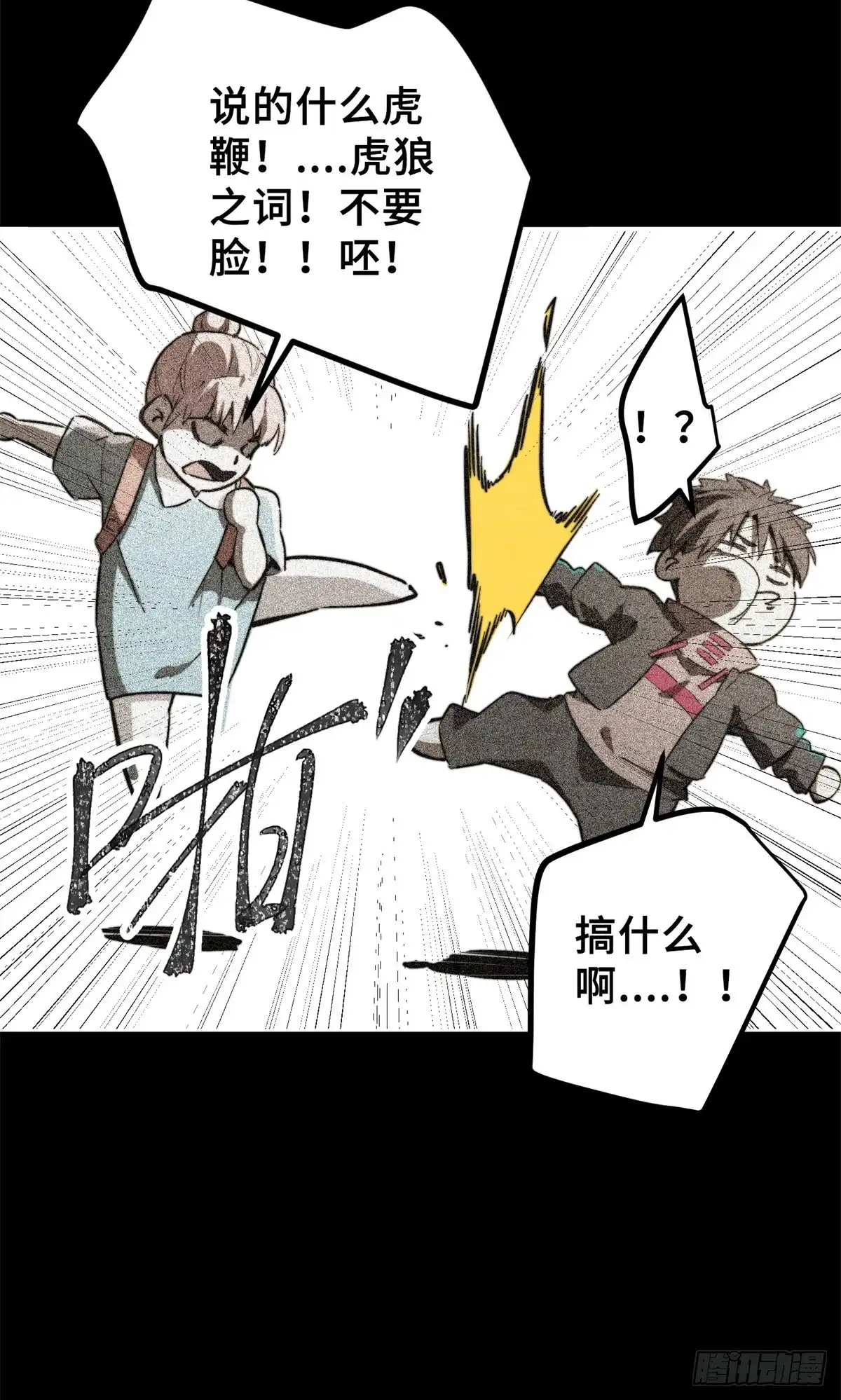 第63页