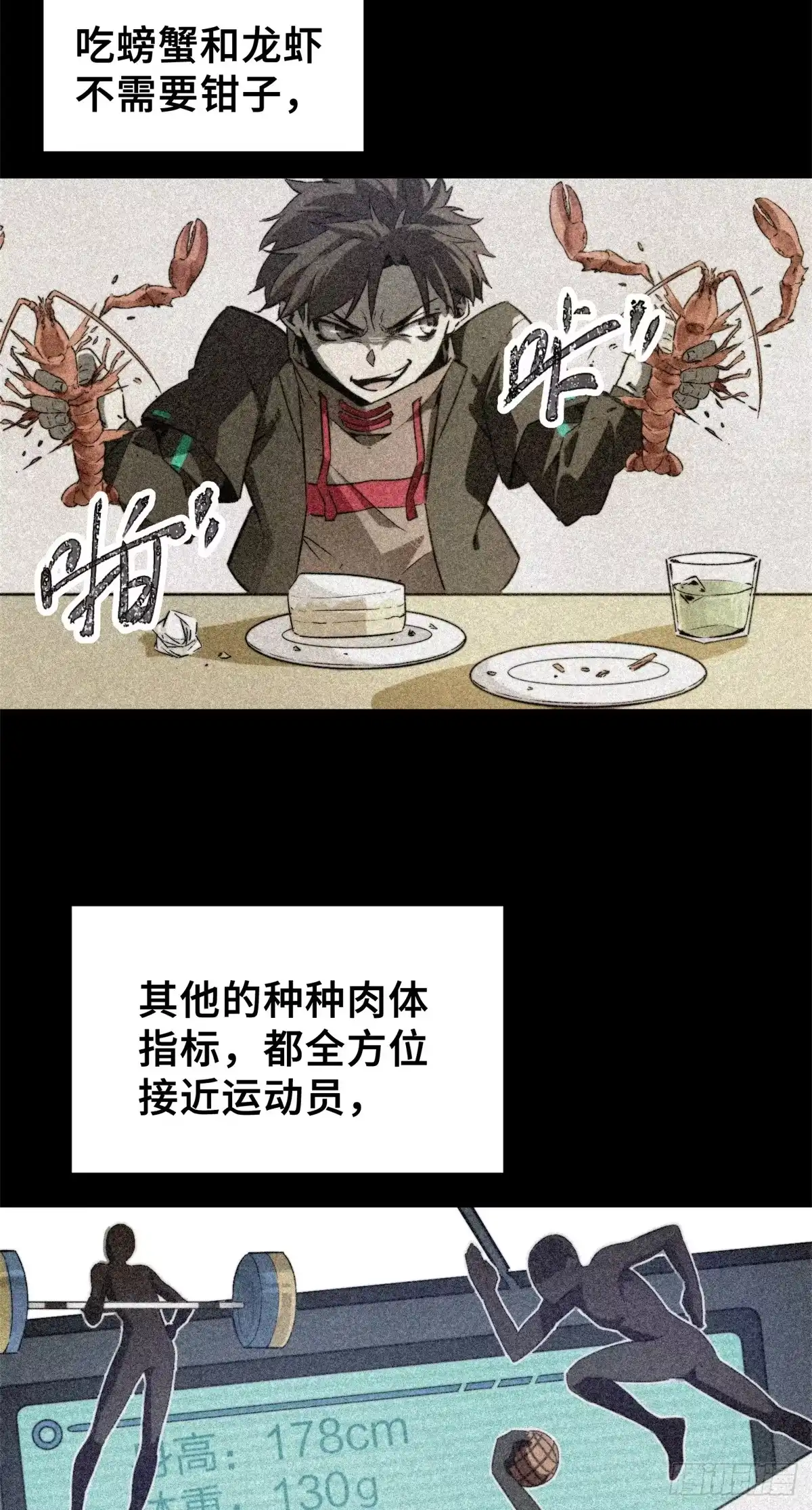 第70页