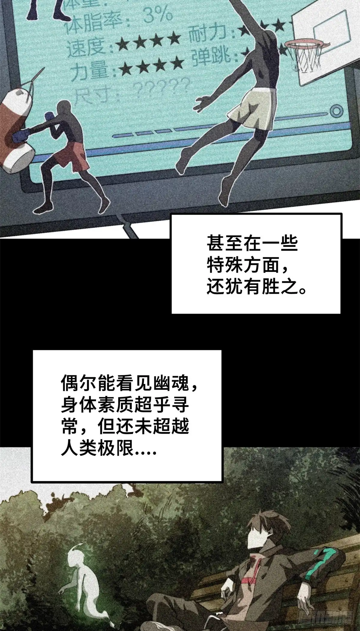 第71页