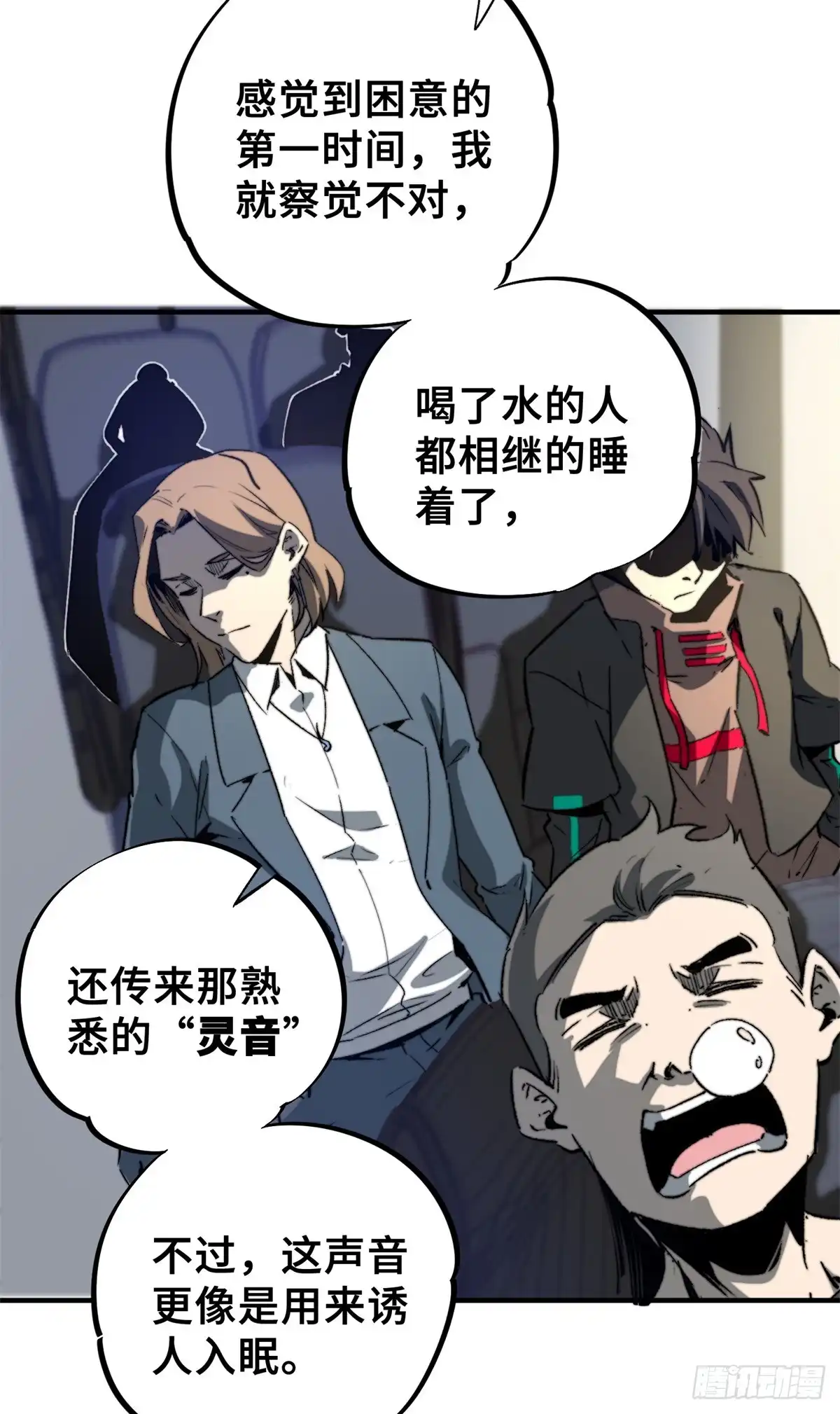 第98页