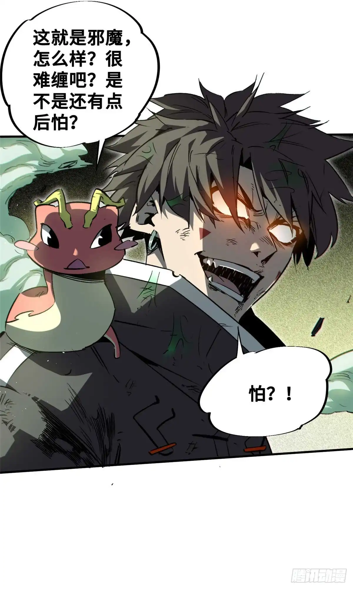 第51页