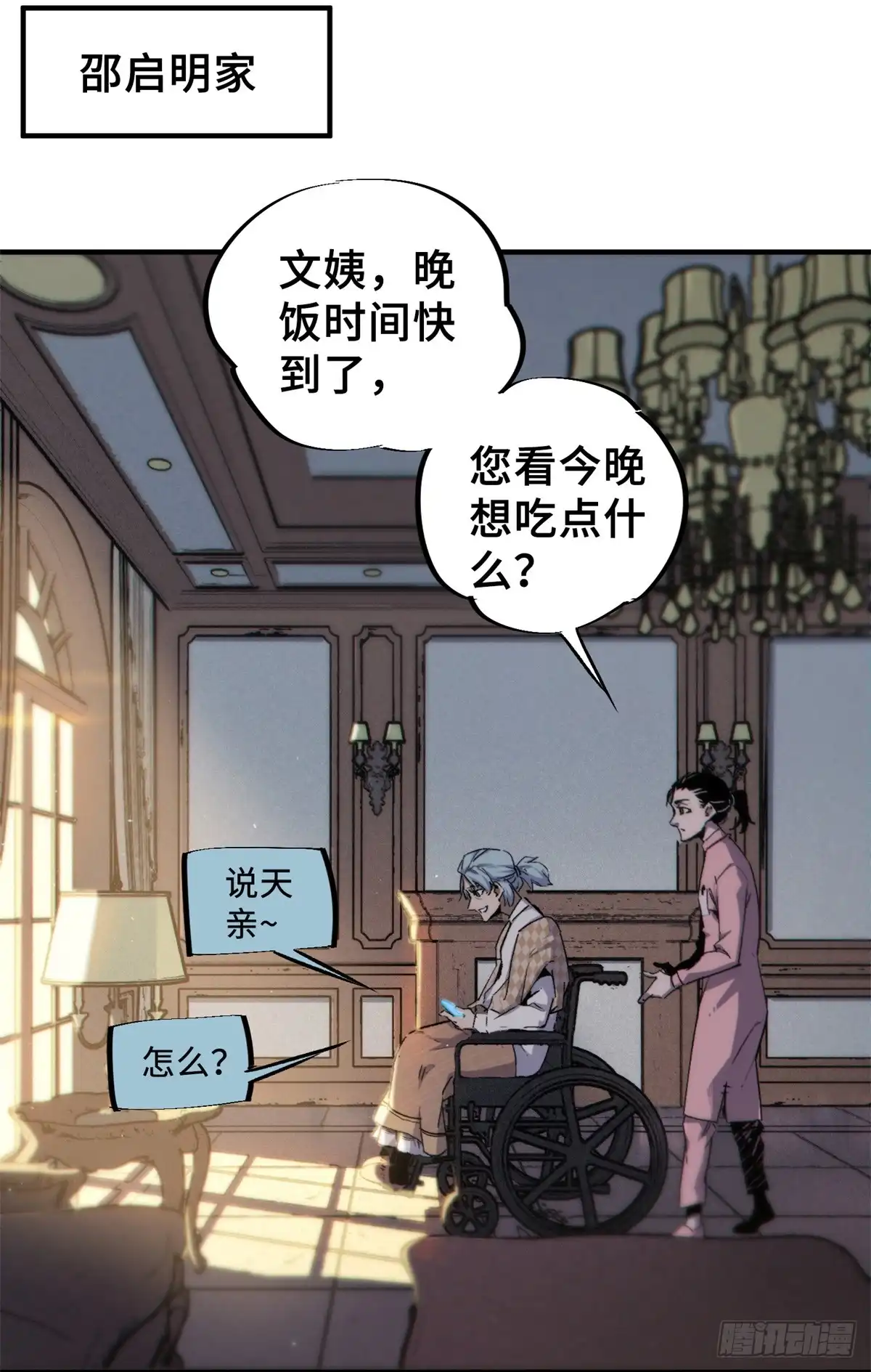 第41页