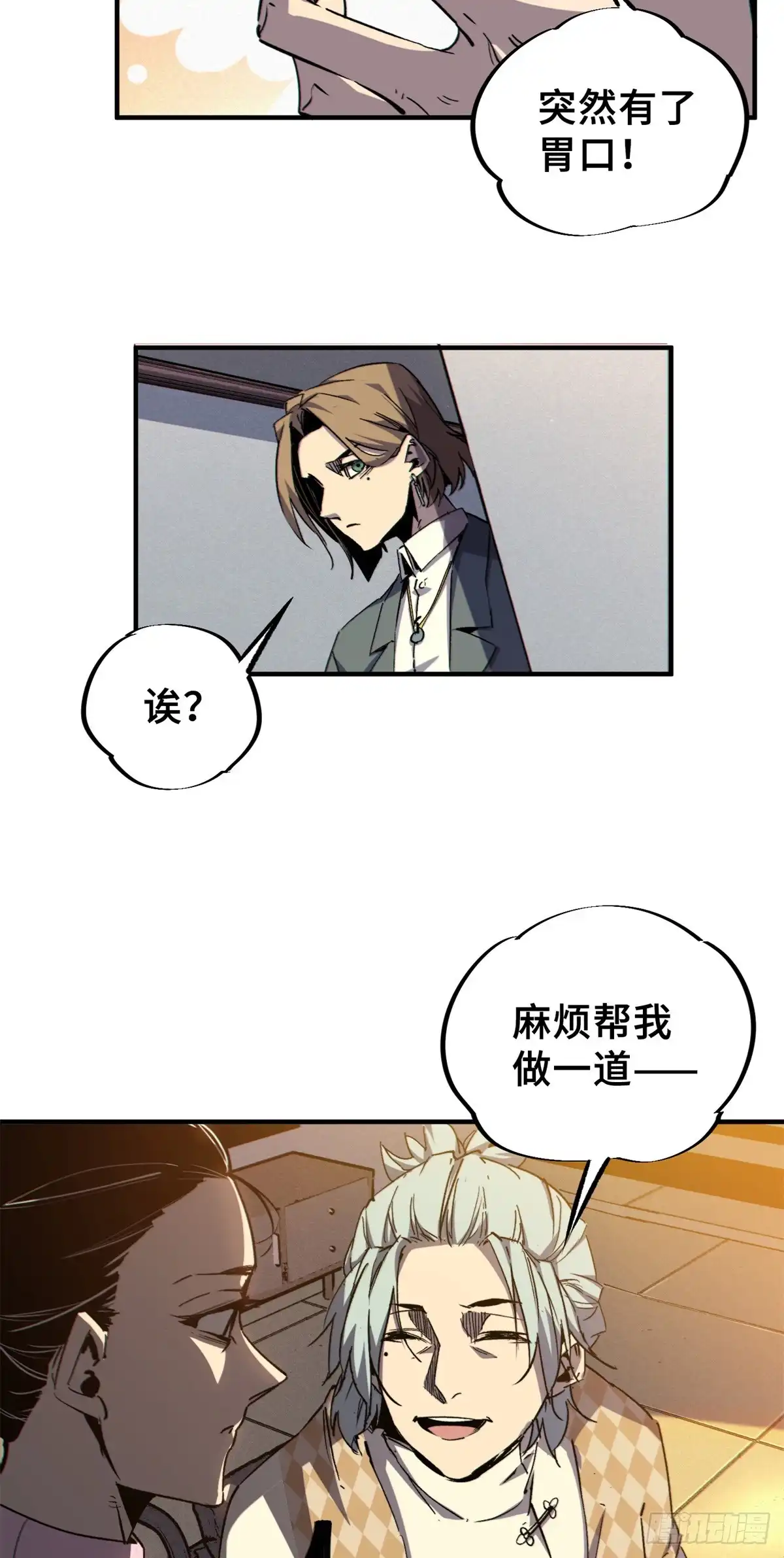 第60页