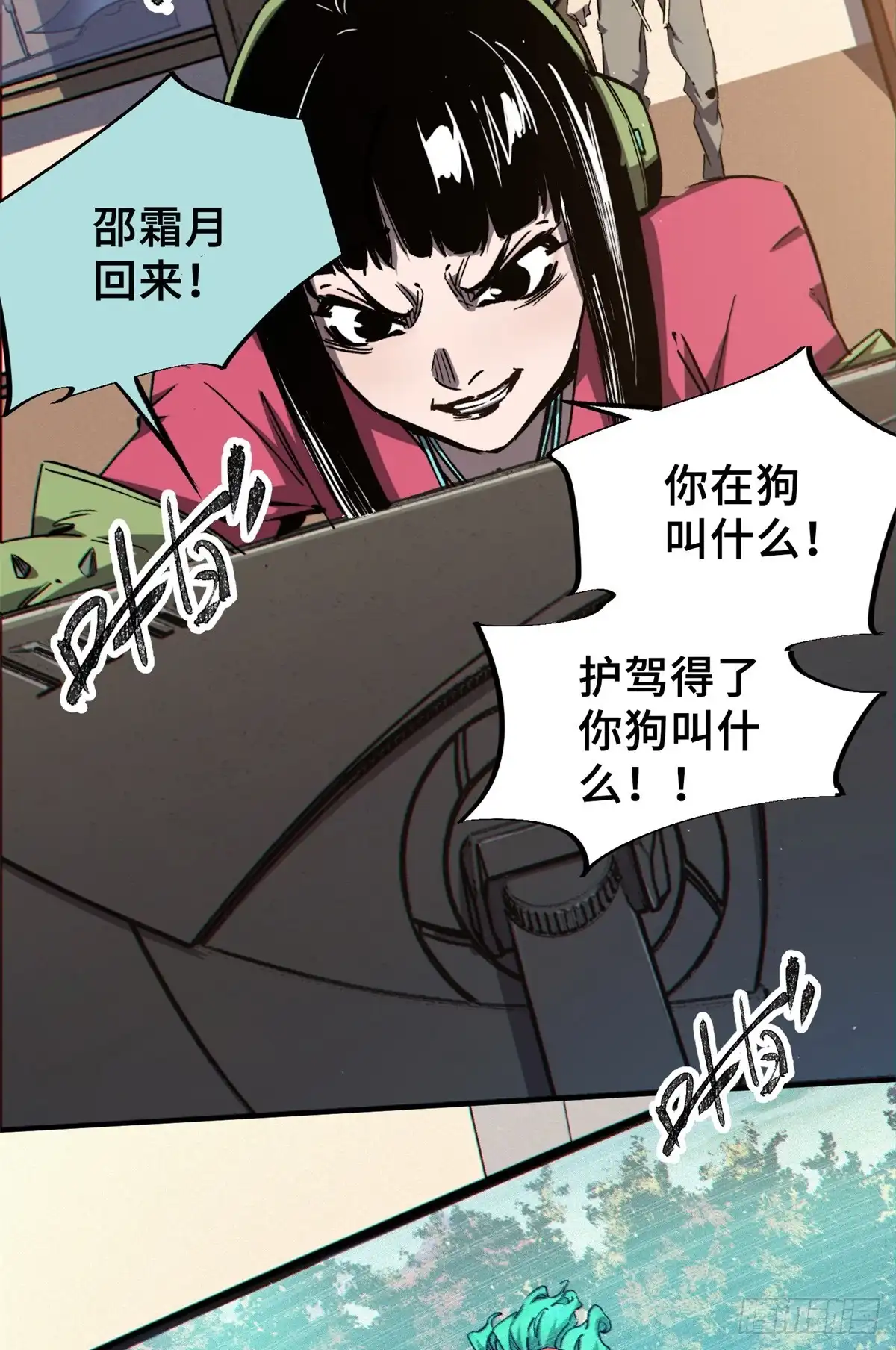 第69页