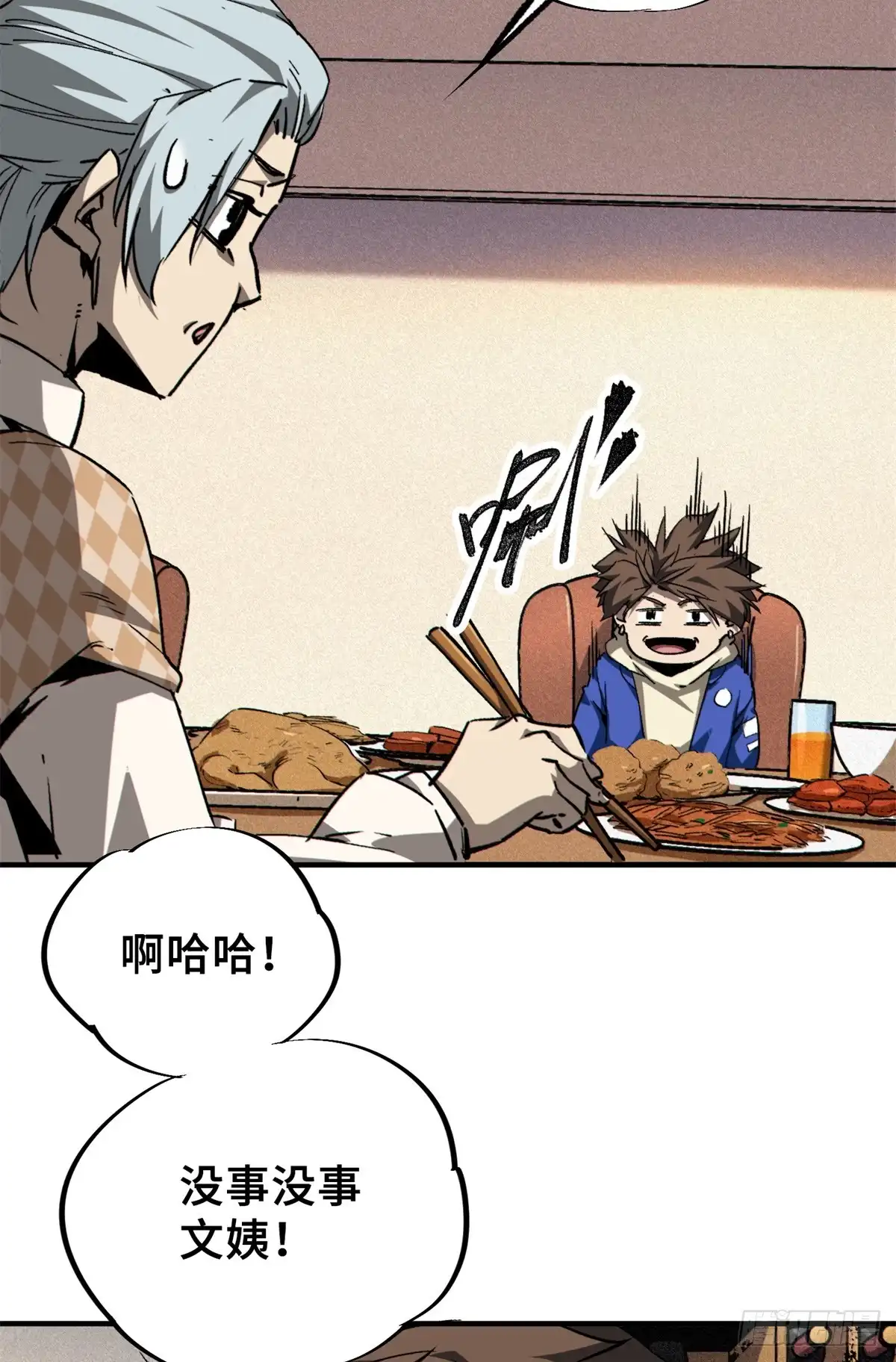 第60页
