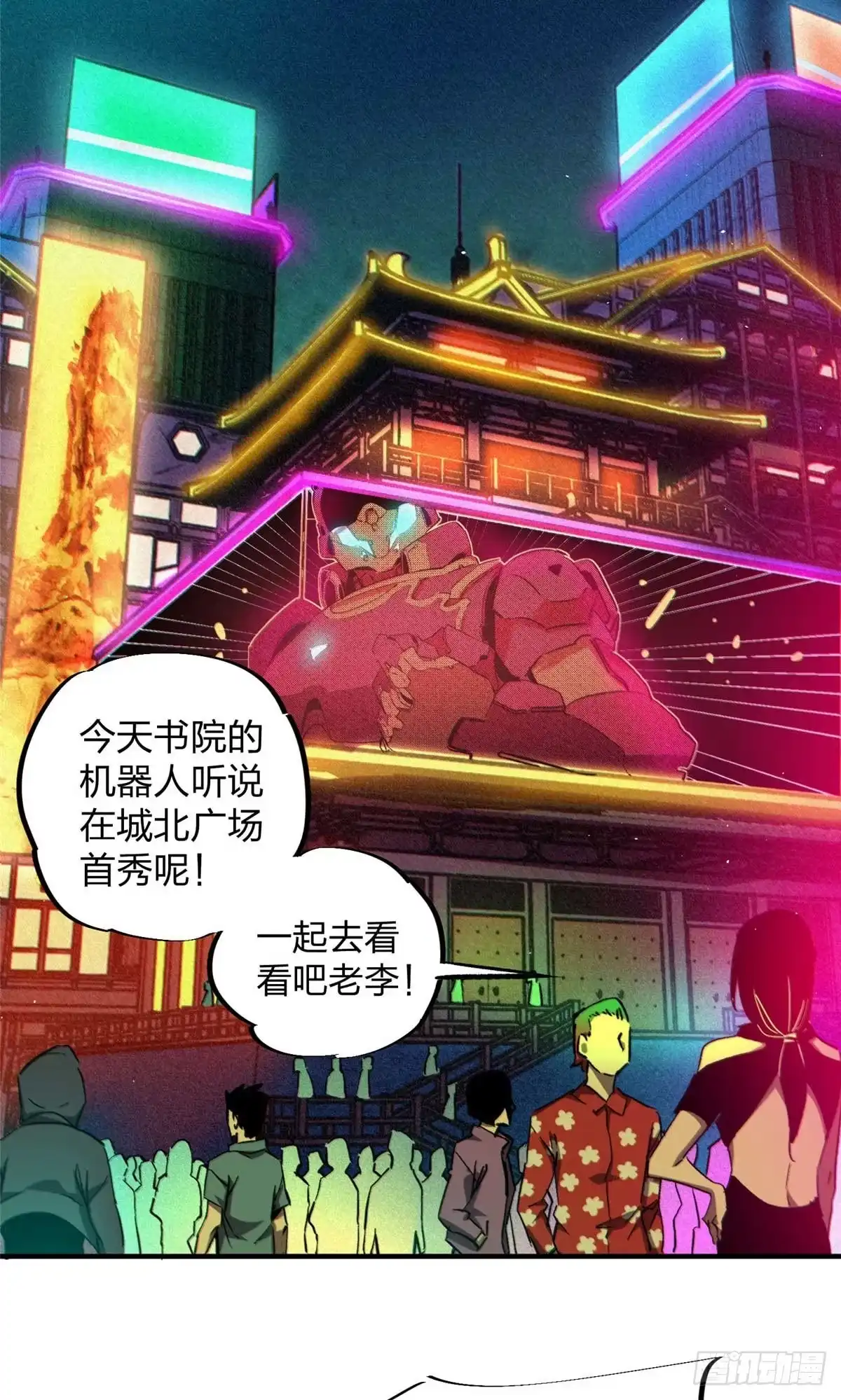 第47页