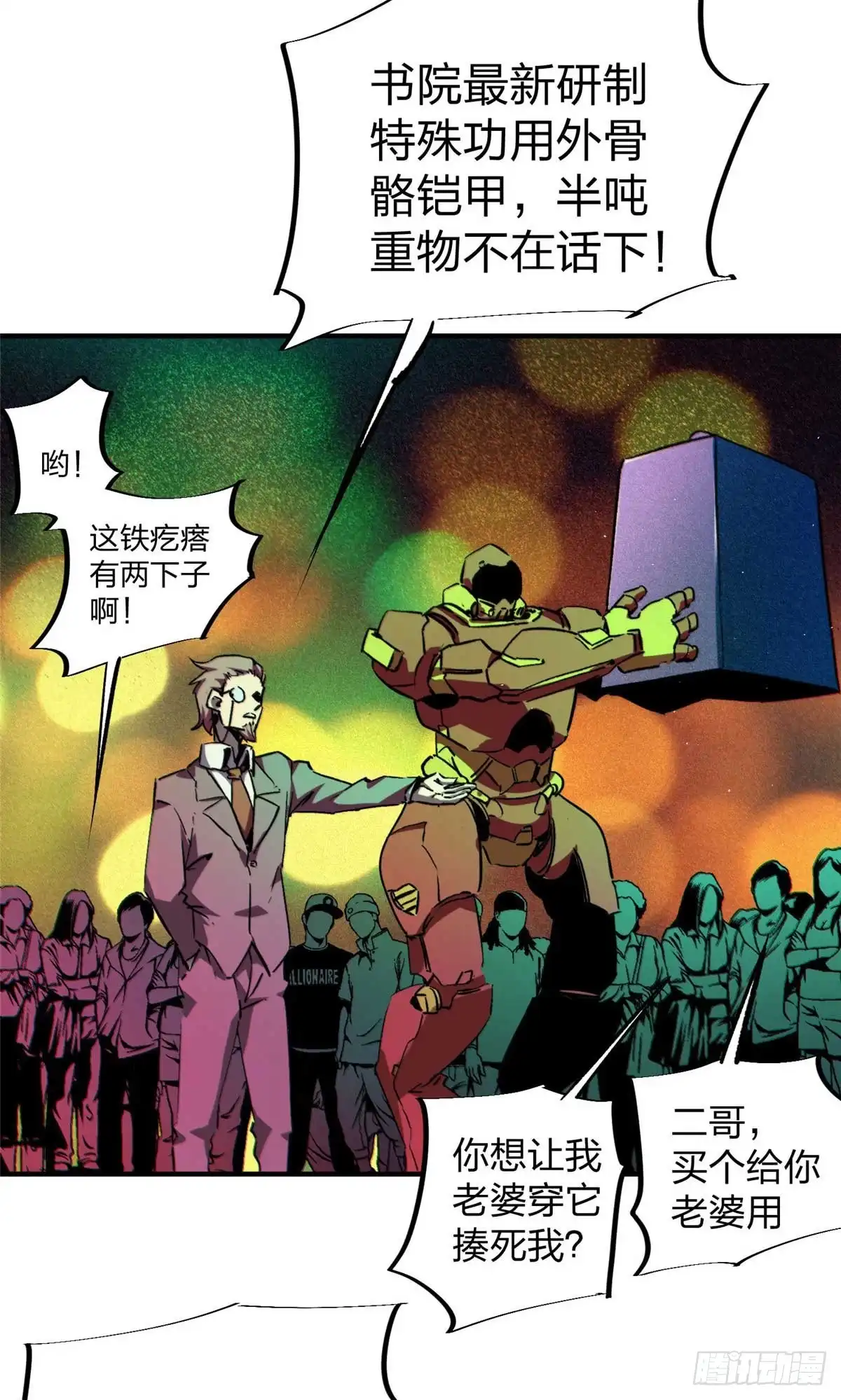 第48页