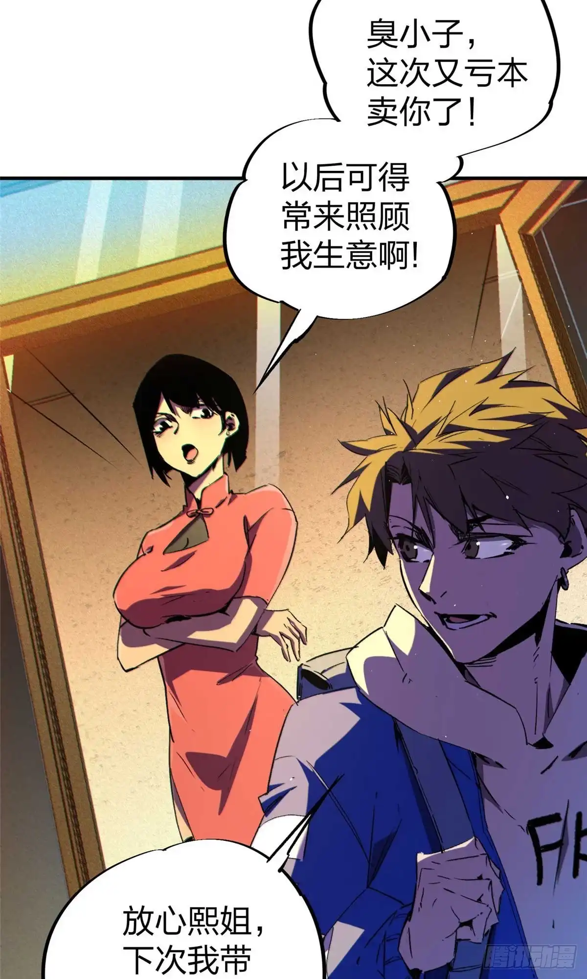 第51页