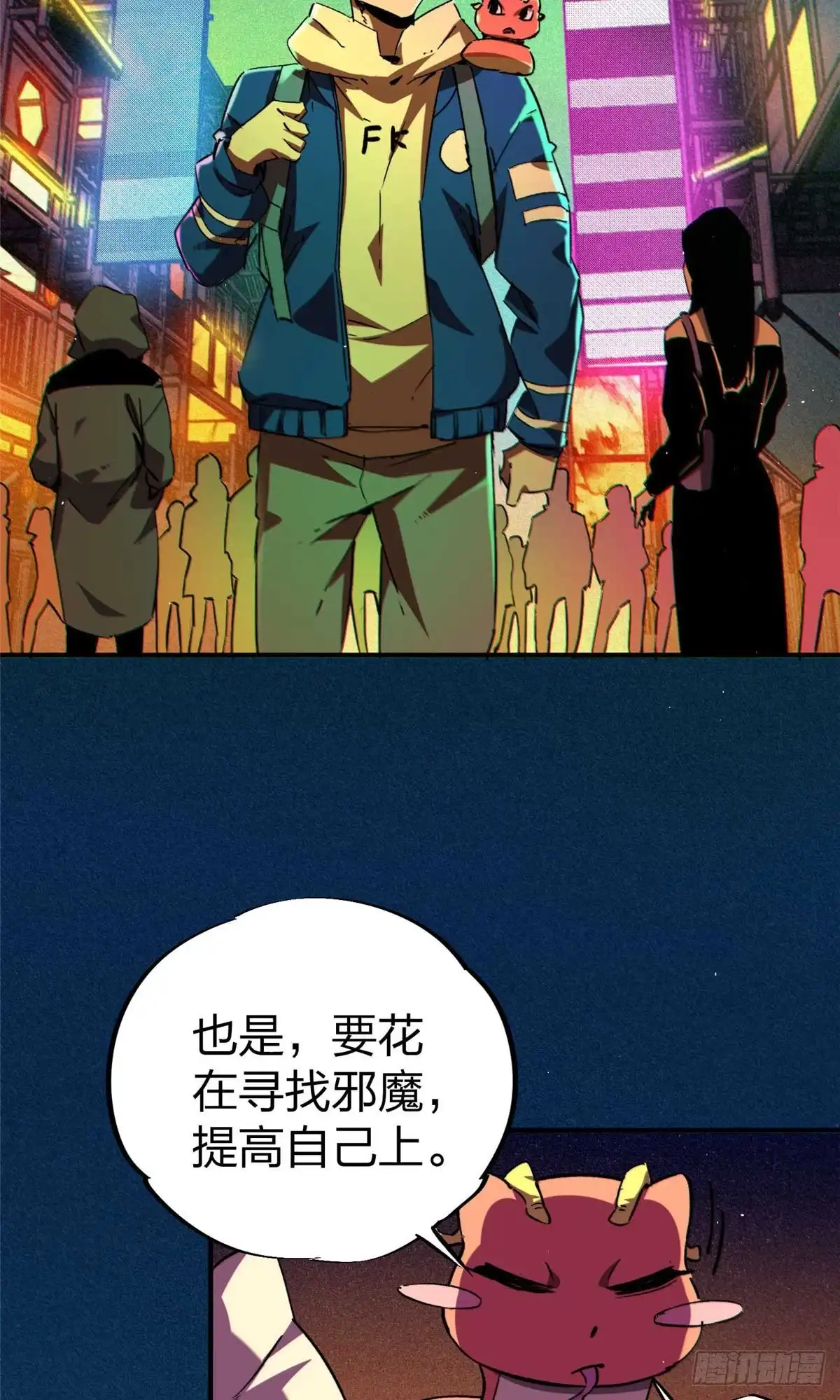 第53页