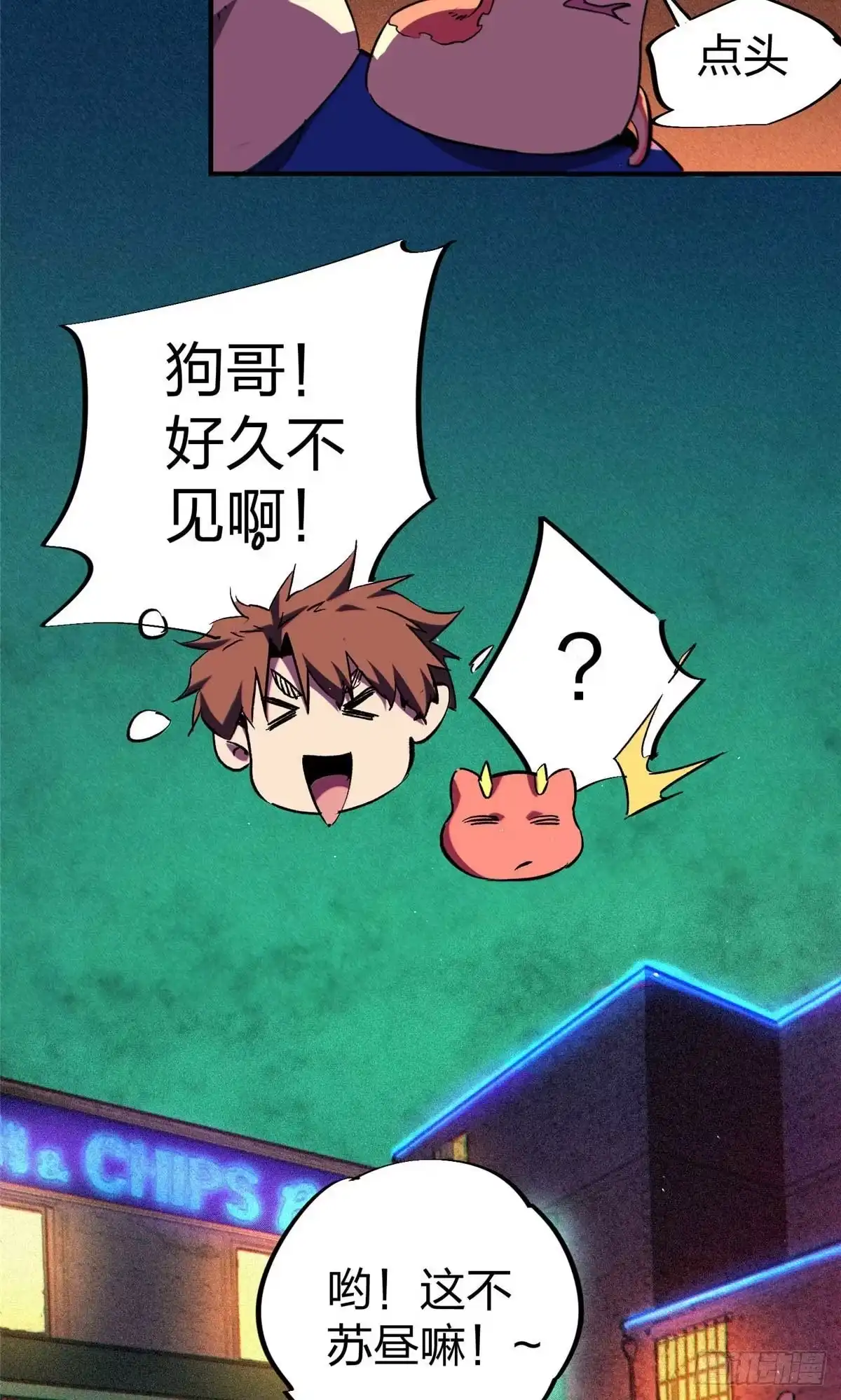 第54页