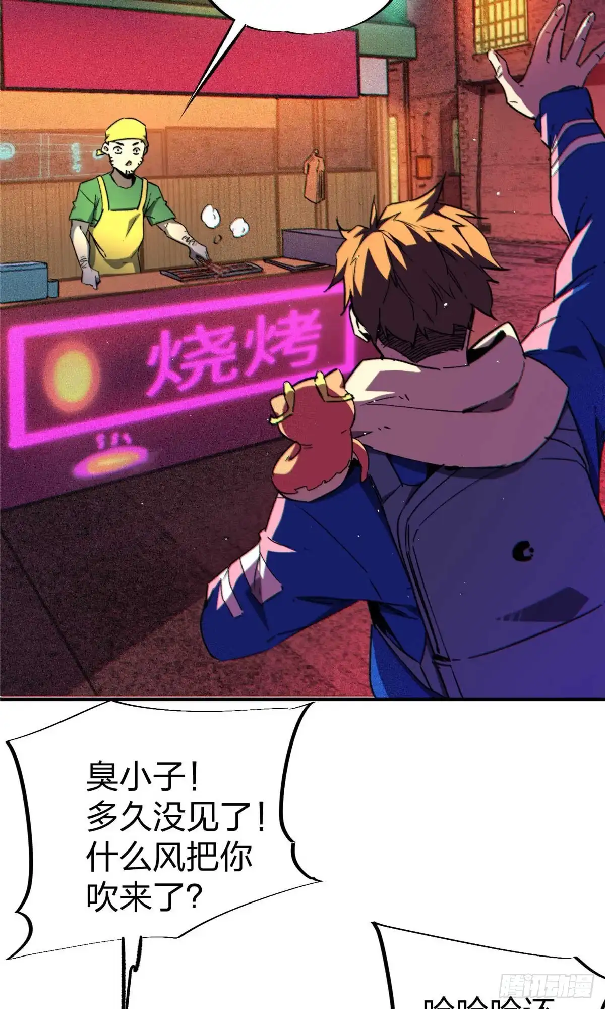 第55页
