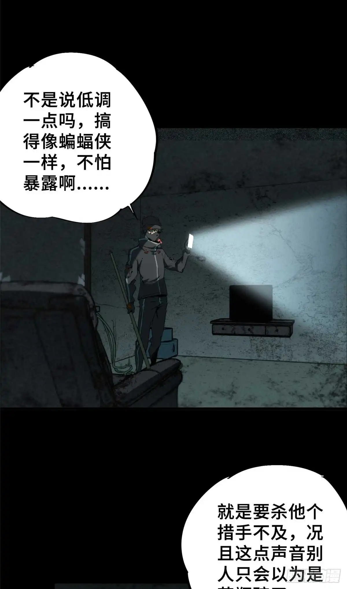 第41页