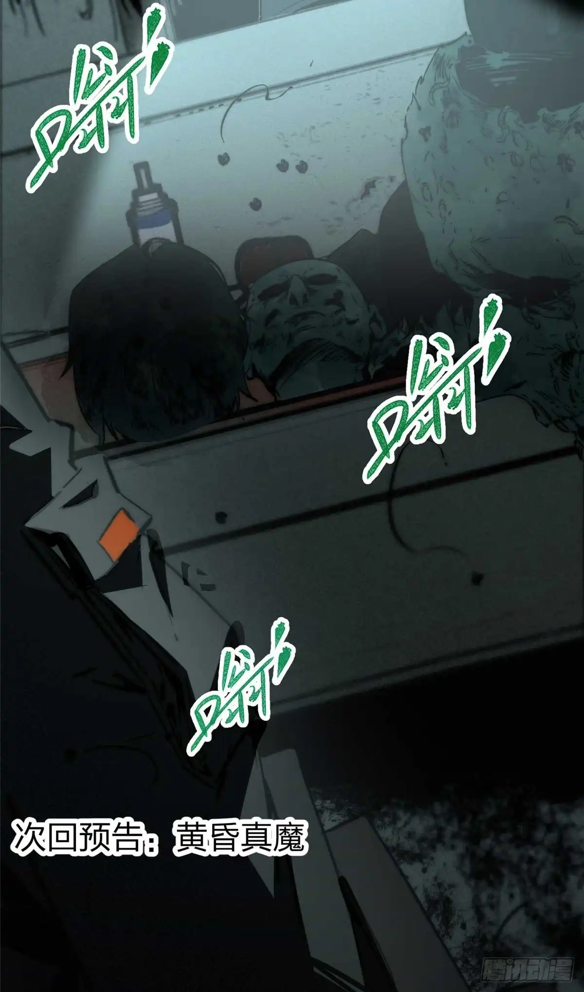 第47页