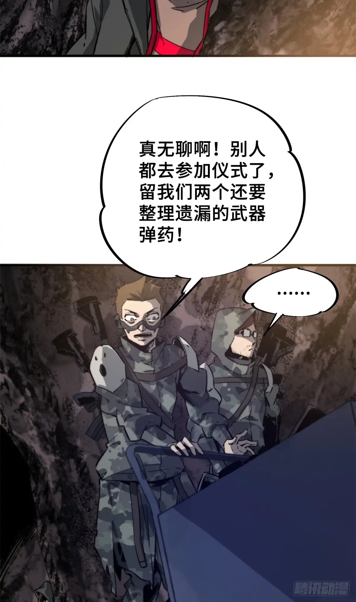 第28页