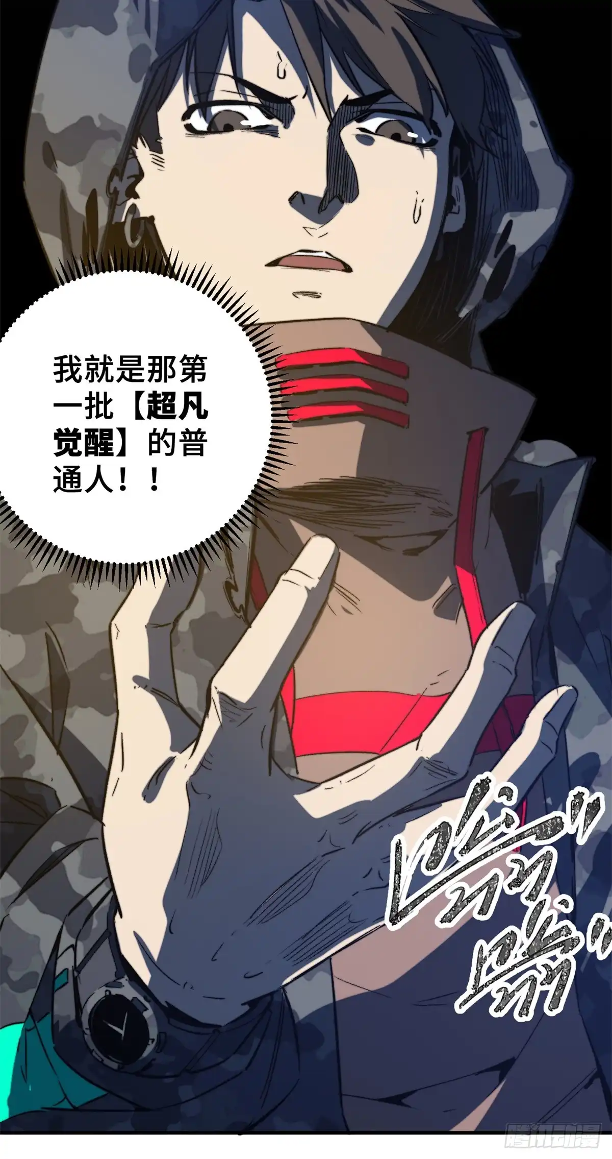 第42页