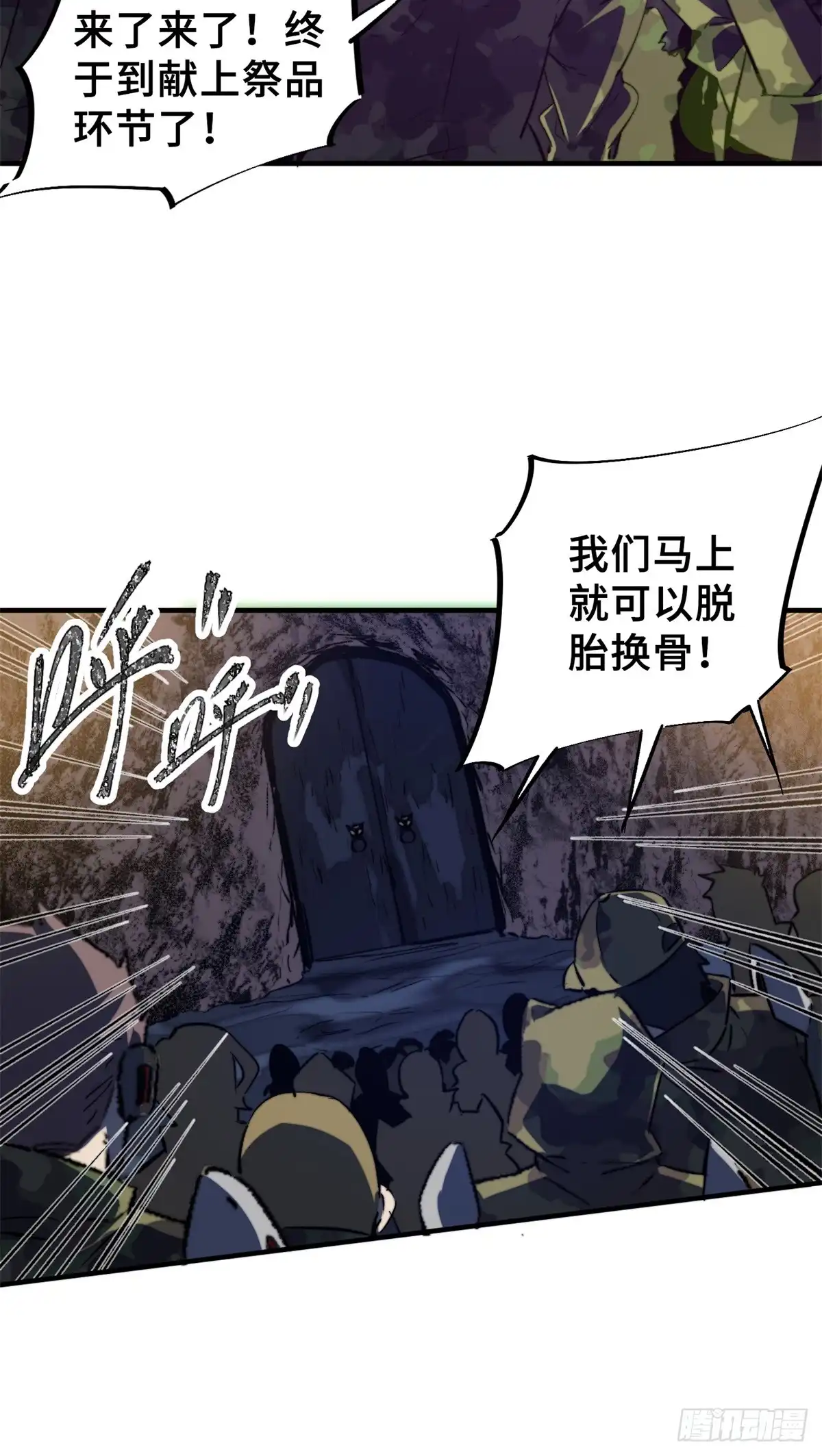 第54页
