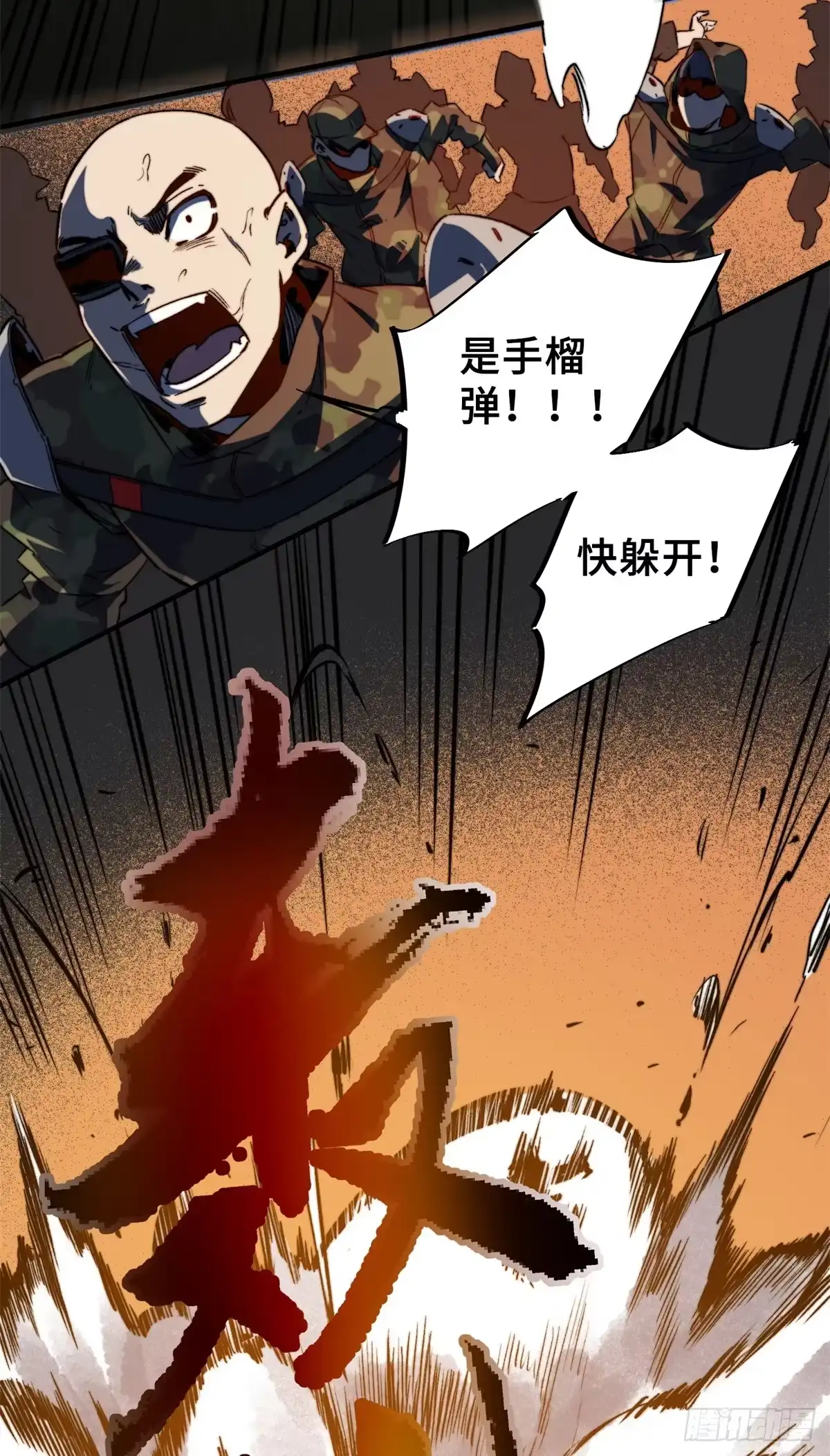 第58页